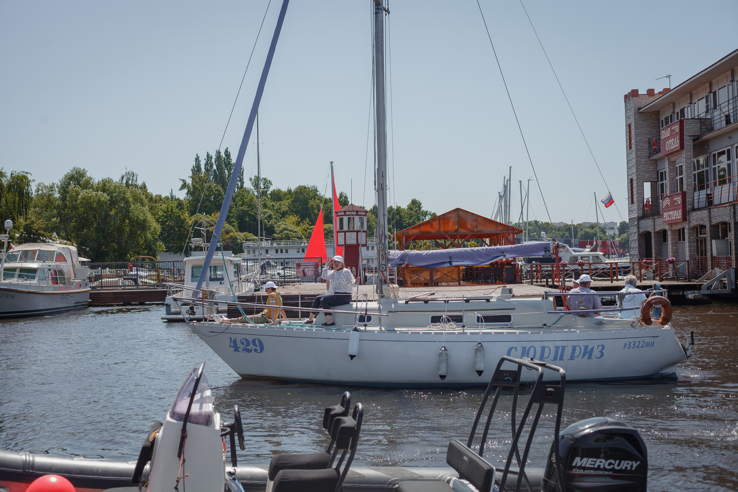 Регата. Семейный и детский фотограф в Москве Дорогова Екатерина