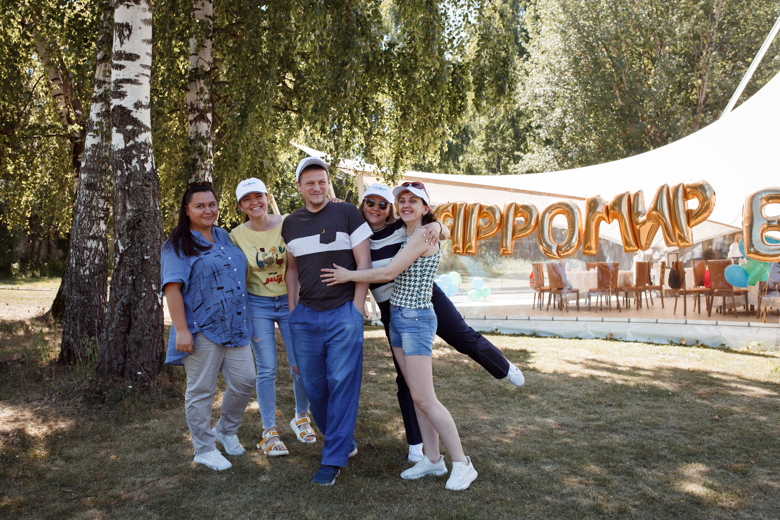 Летний корпоратив компания Гофромир. Семейный и детский фотограф в Москве Дорогова Екатерина