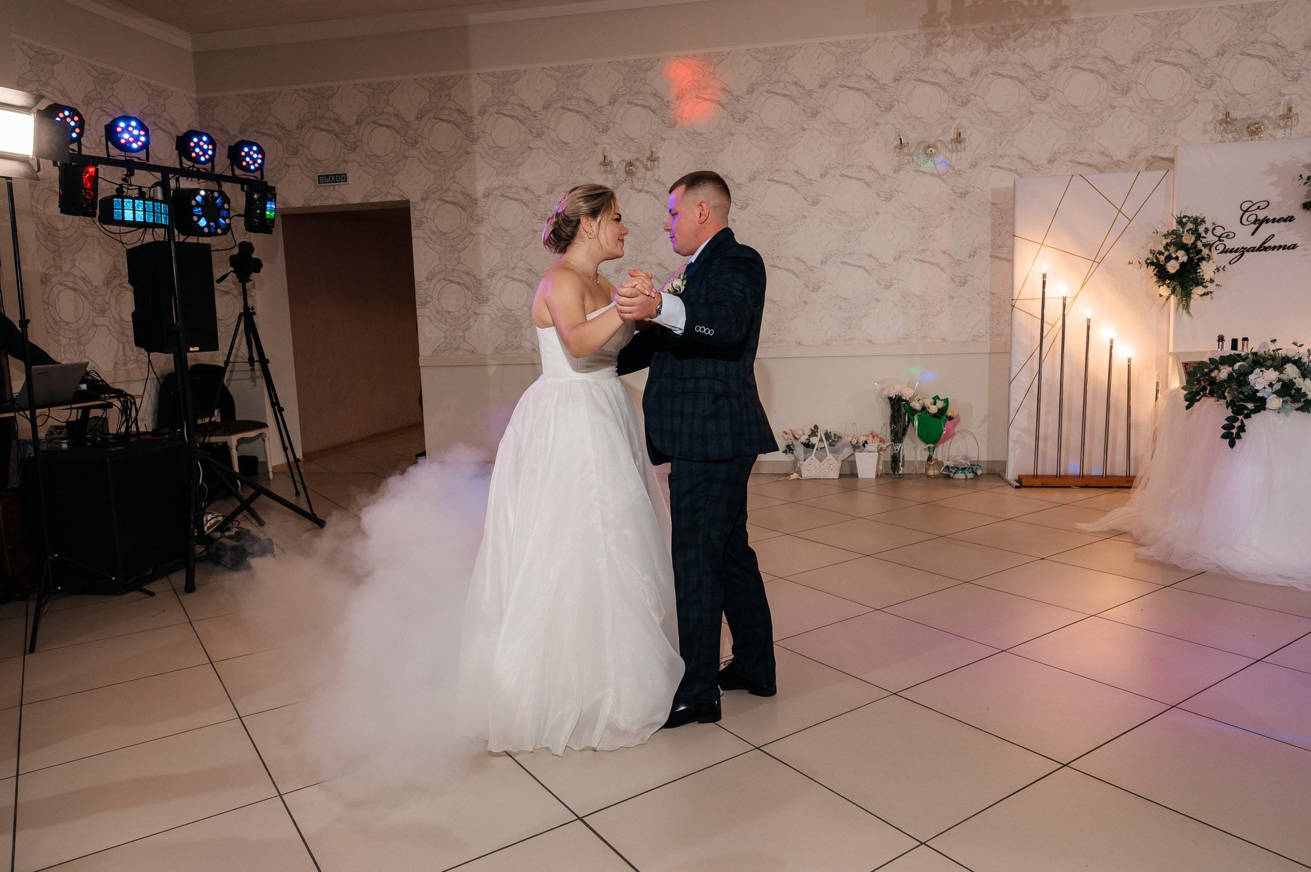 Сергей и Елизавета. Полный день. Фотограф Екатерина Бочарникова