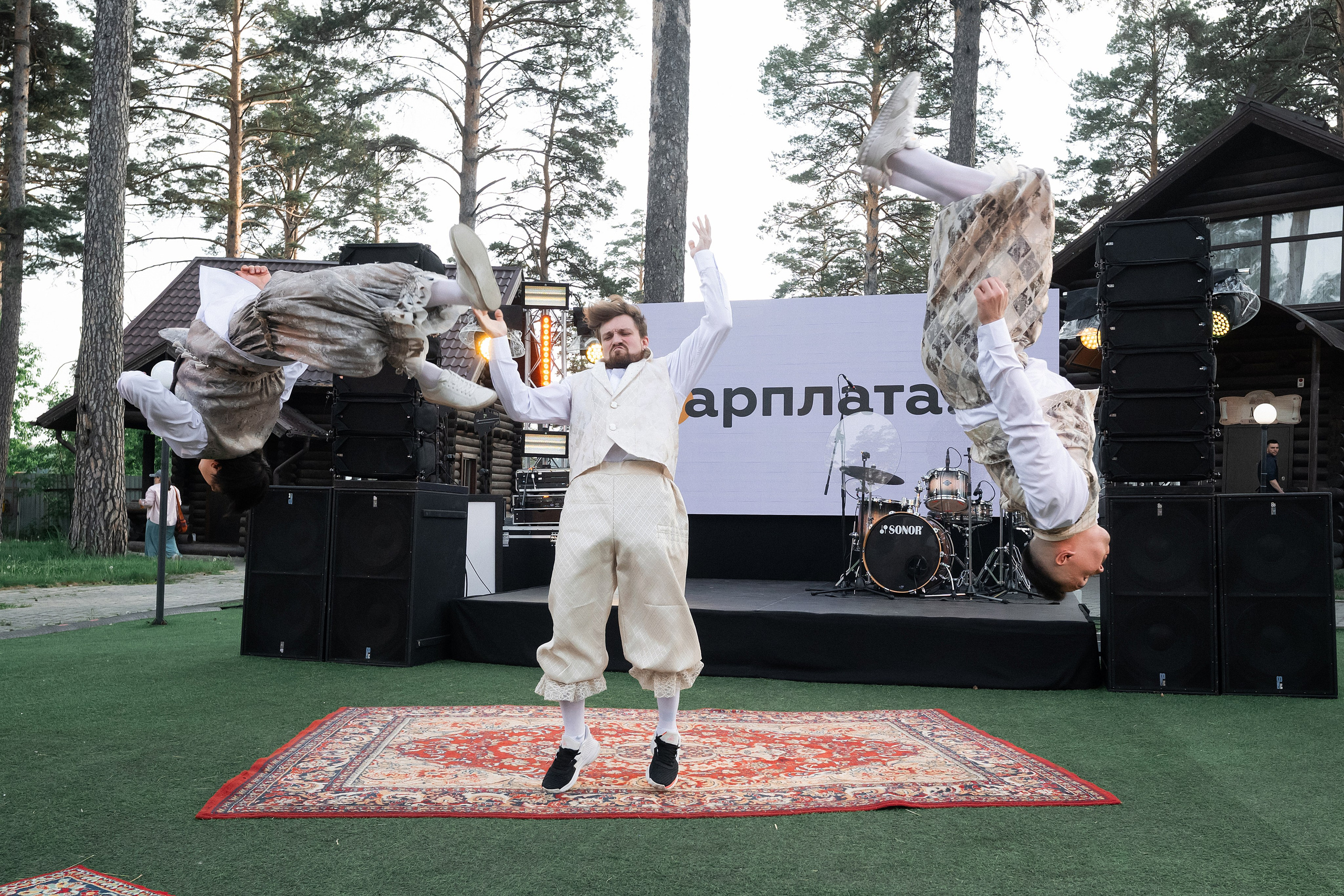 Корпоратив Зарплата ру