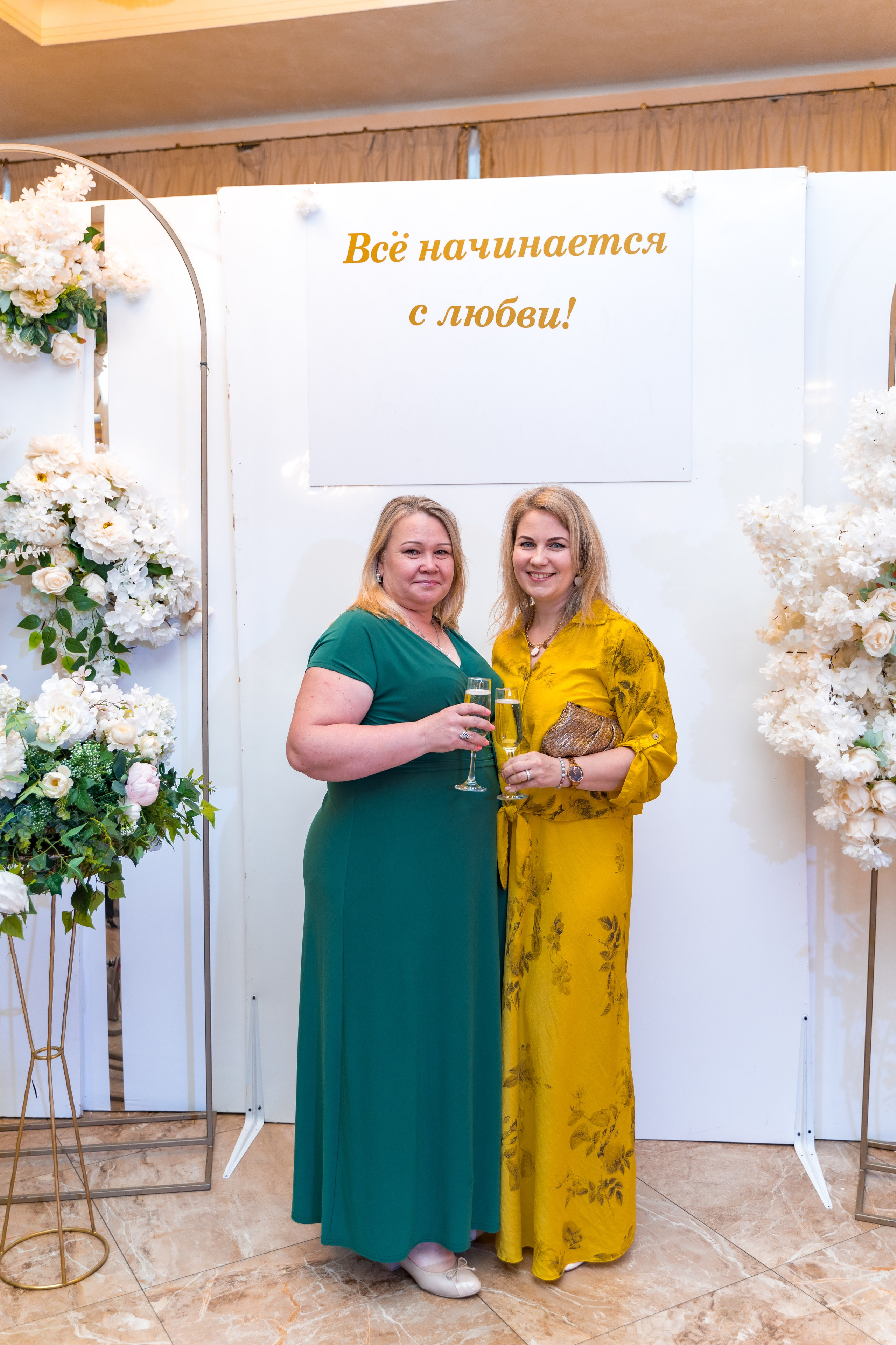 Корпоратив