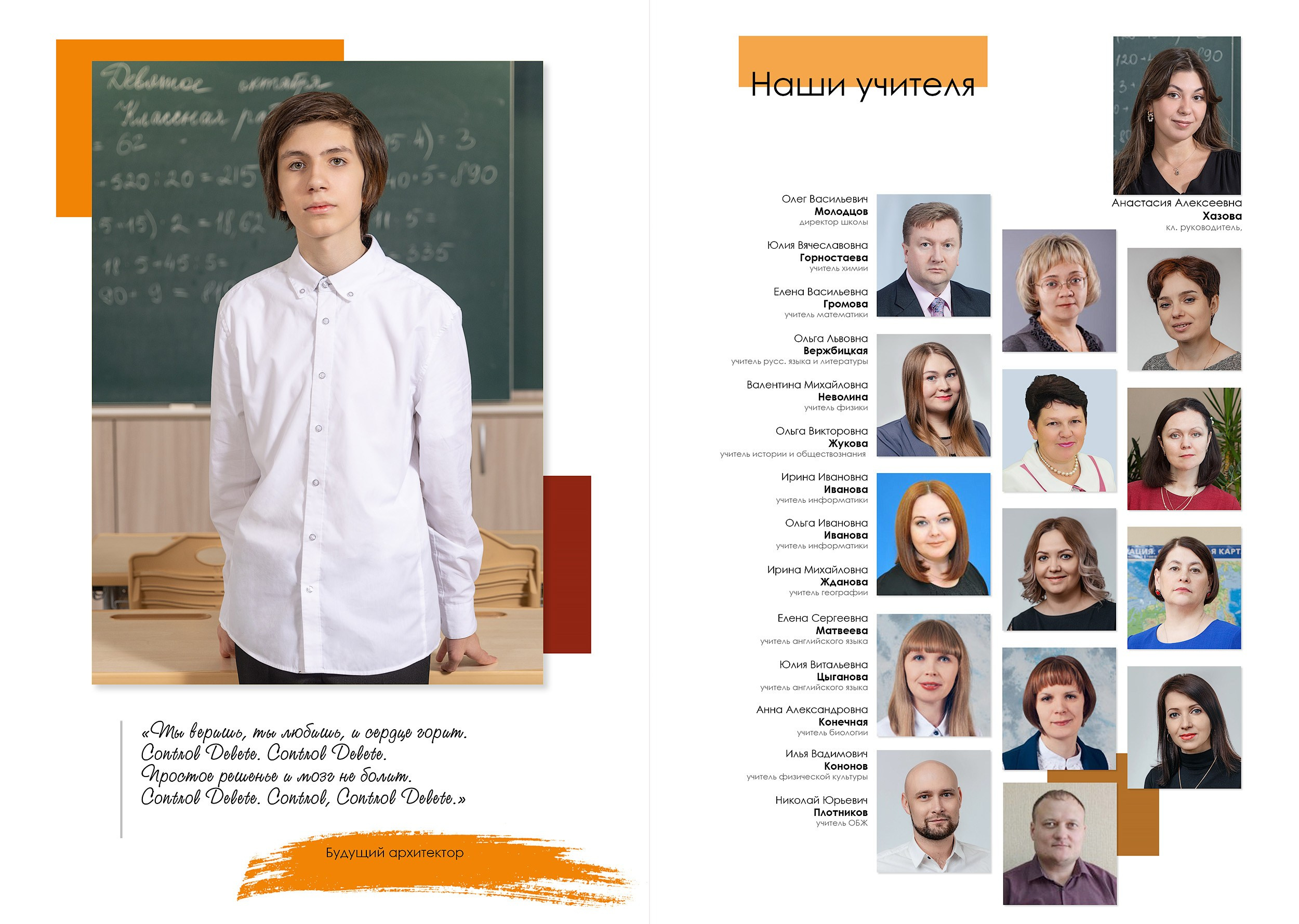 Выпуск 2025 | Школа № 41 9-Е