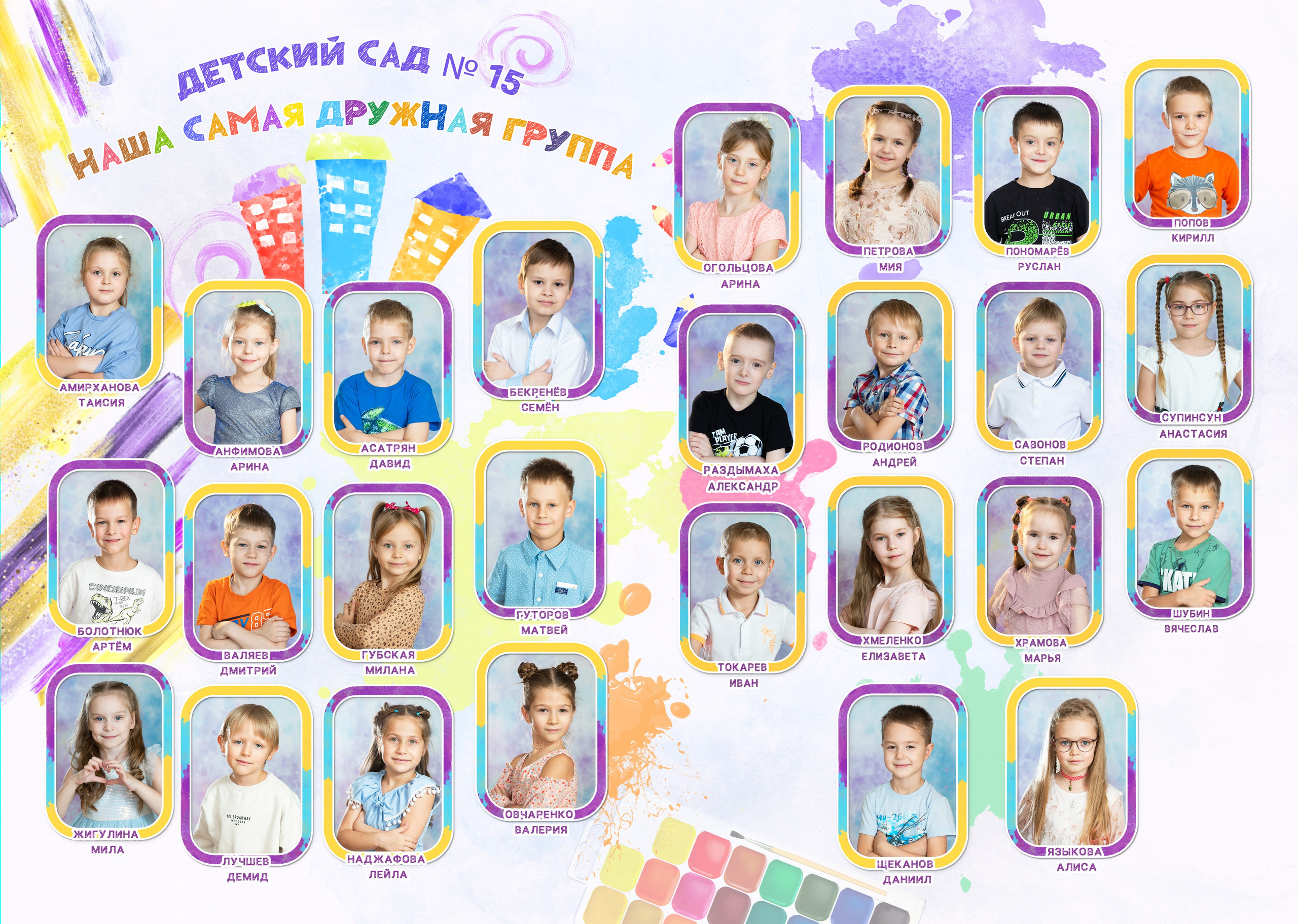 Пример Альбом БАЗОВЫЙ. Семейный, детский, школьный фотограф в Благовещенске Яна Белоусова