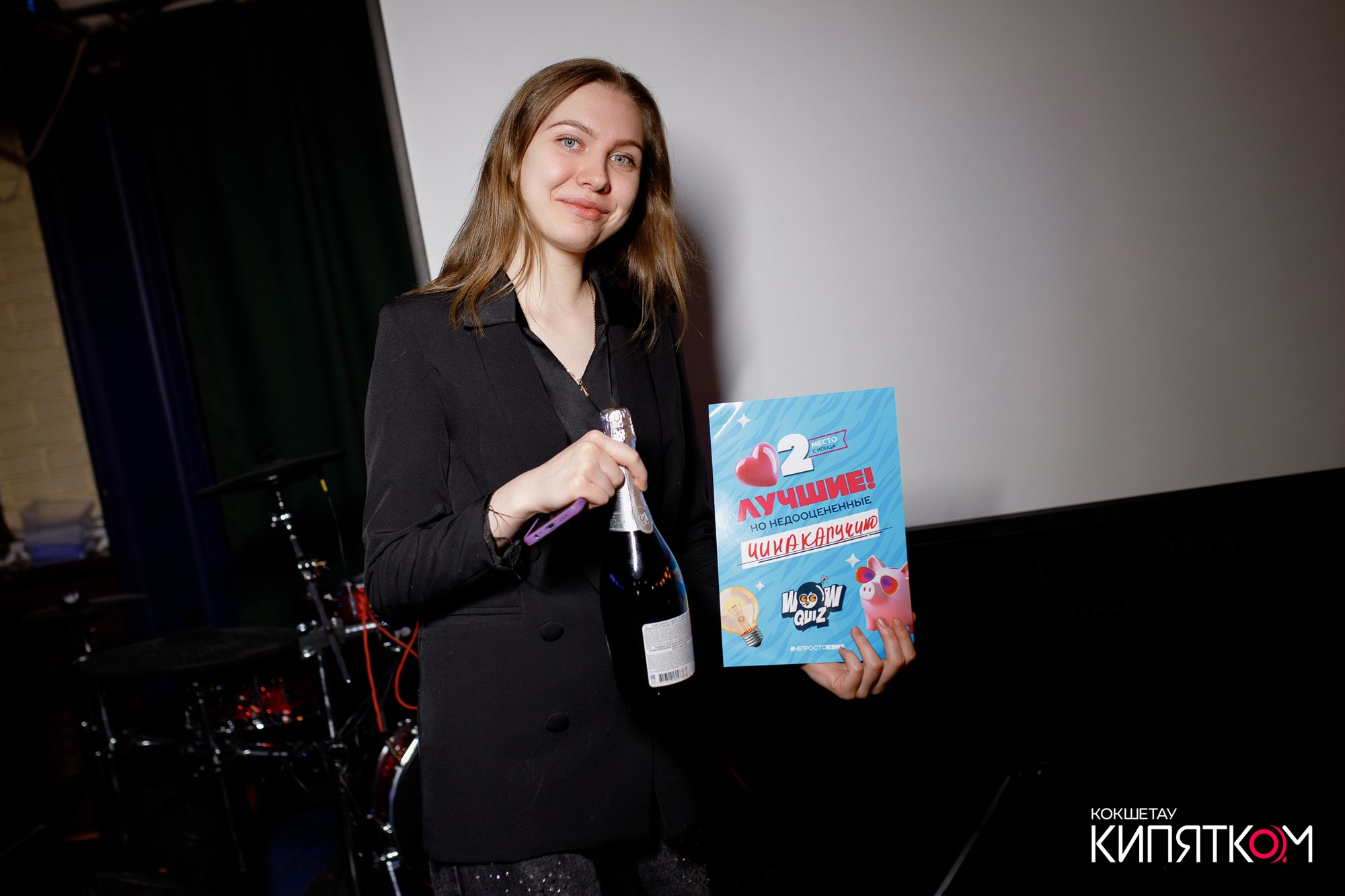 WOW QUIZ. КИПЯТКОМ КОКШЕТАУ