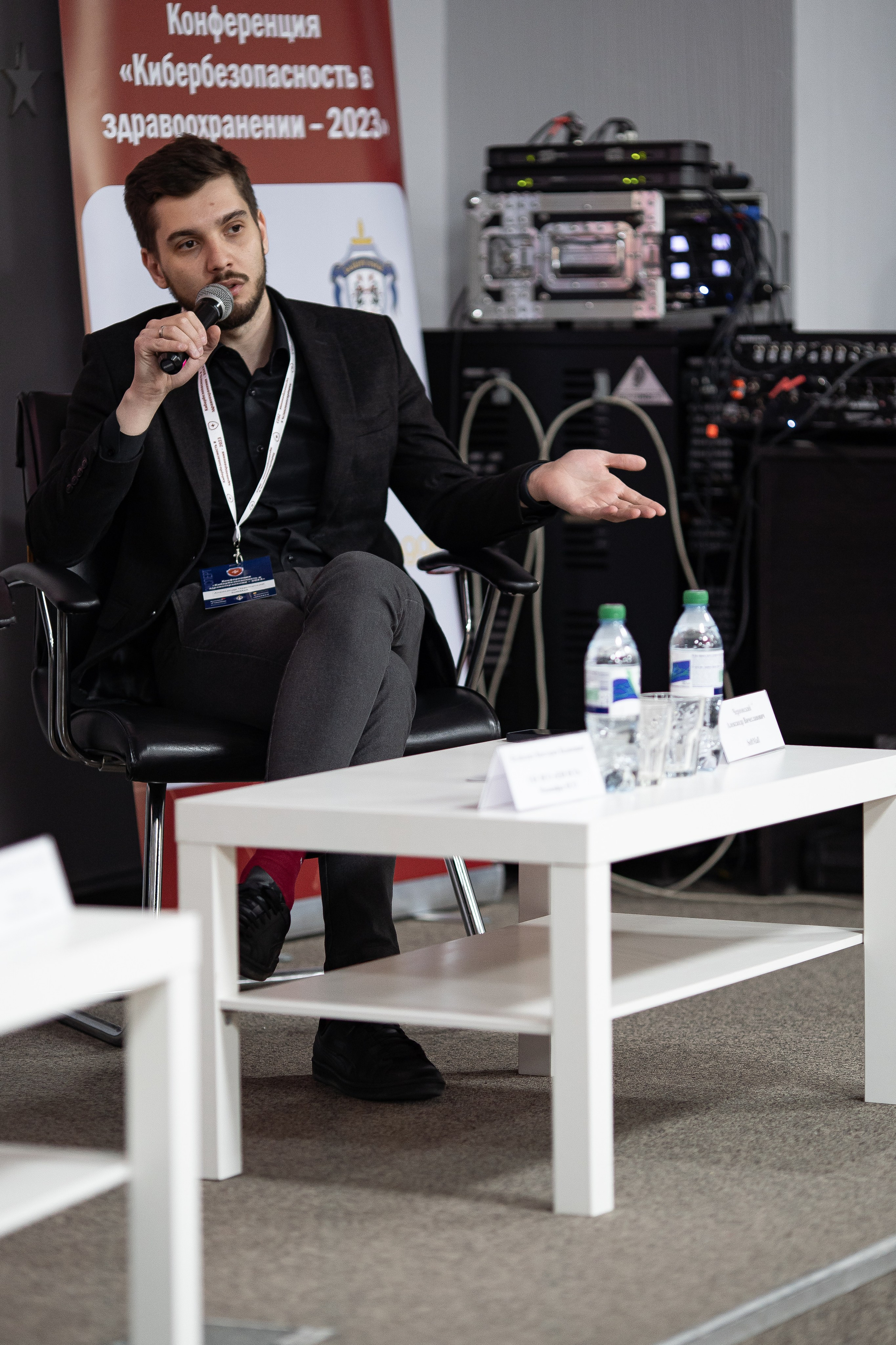 Конференция «Кибербезапасность в Здаровохранении» 2023. Свадебный Фотограф Илья Чепайкин. Калининград