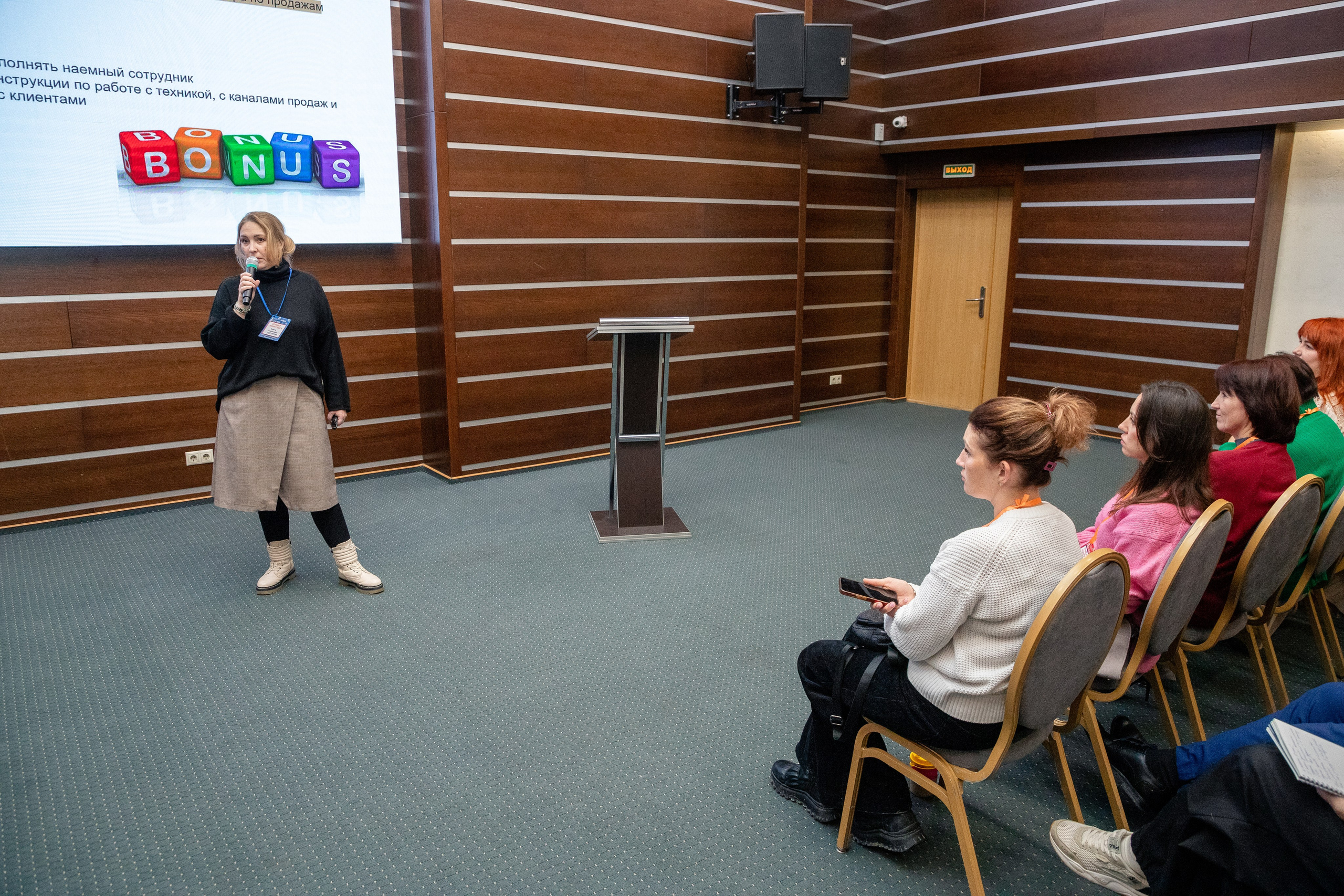 Семинар «Западно-Сибирский Центр массажных технологий». Фотограф в Тюмени Алексей Модин