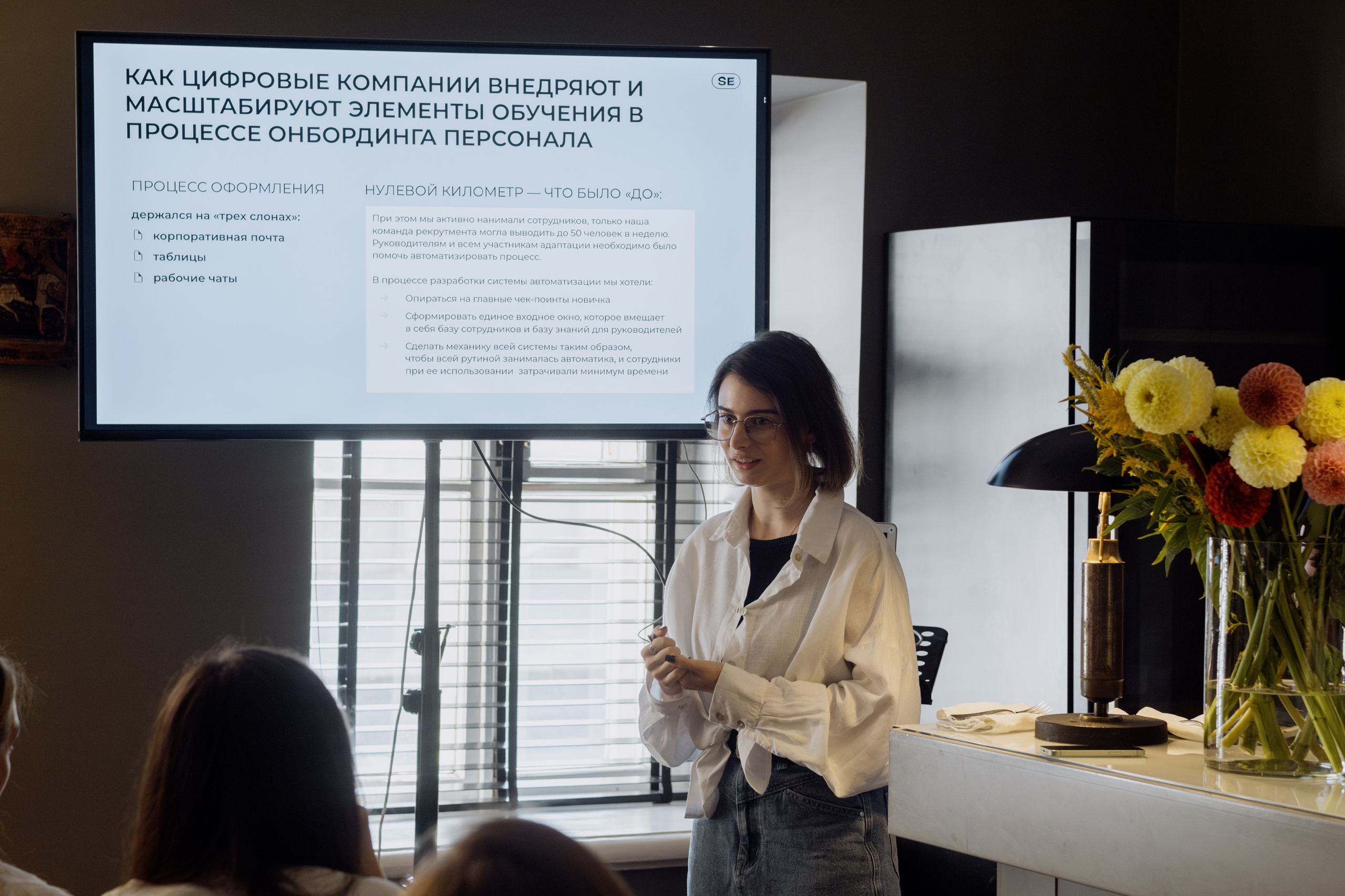 Бизнес-завтрак SETTERS EDUCATION. Репортажный и портретный фотограф в Москве Илья Спиридонов