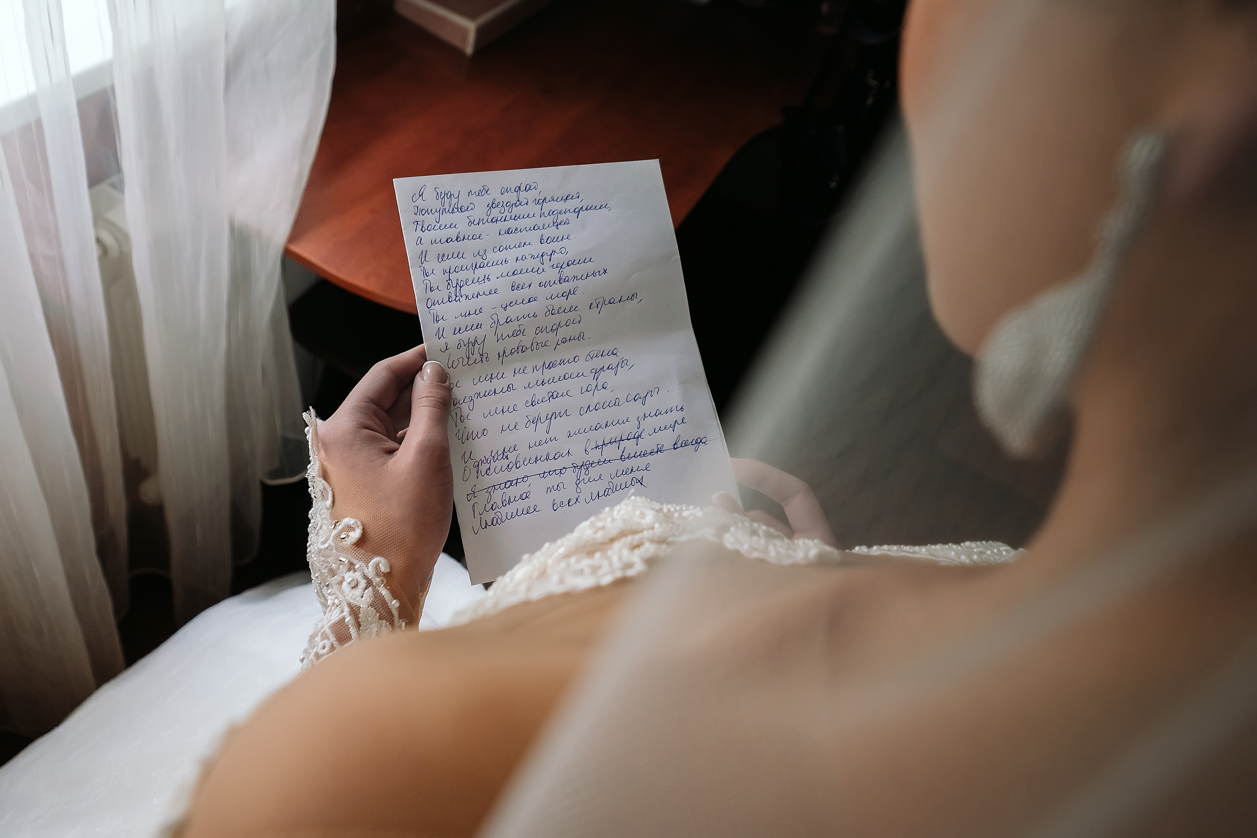 Ира и Дима. Фотограф Женя Соловец (Женя Мёд)