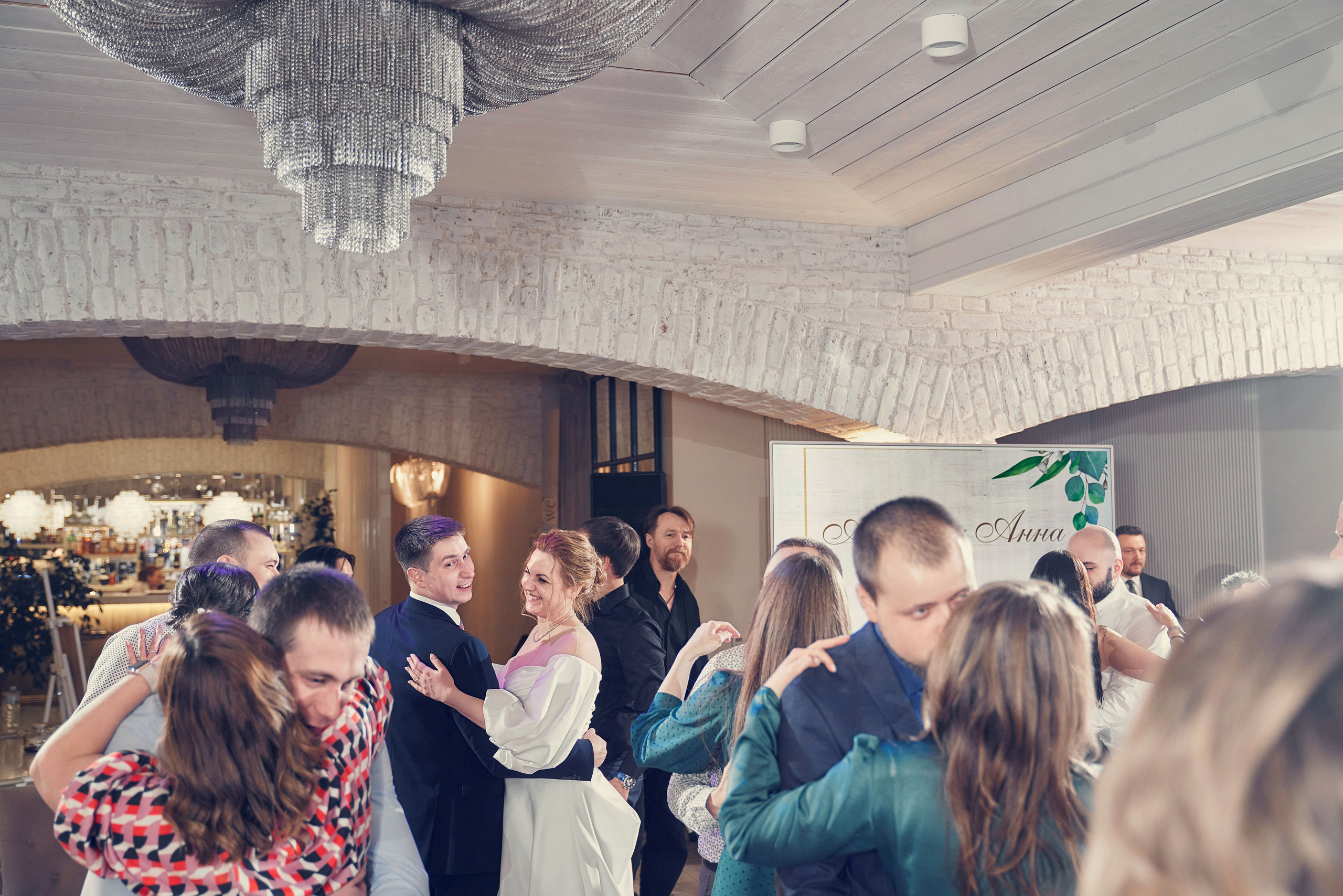 Свадьба Артёма и Анны в Шипиловском ЗАГС города Москвы