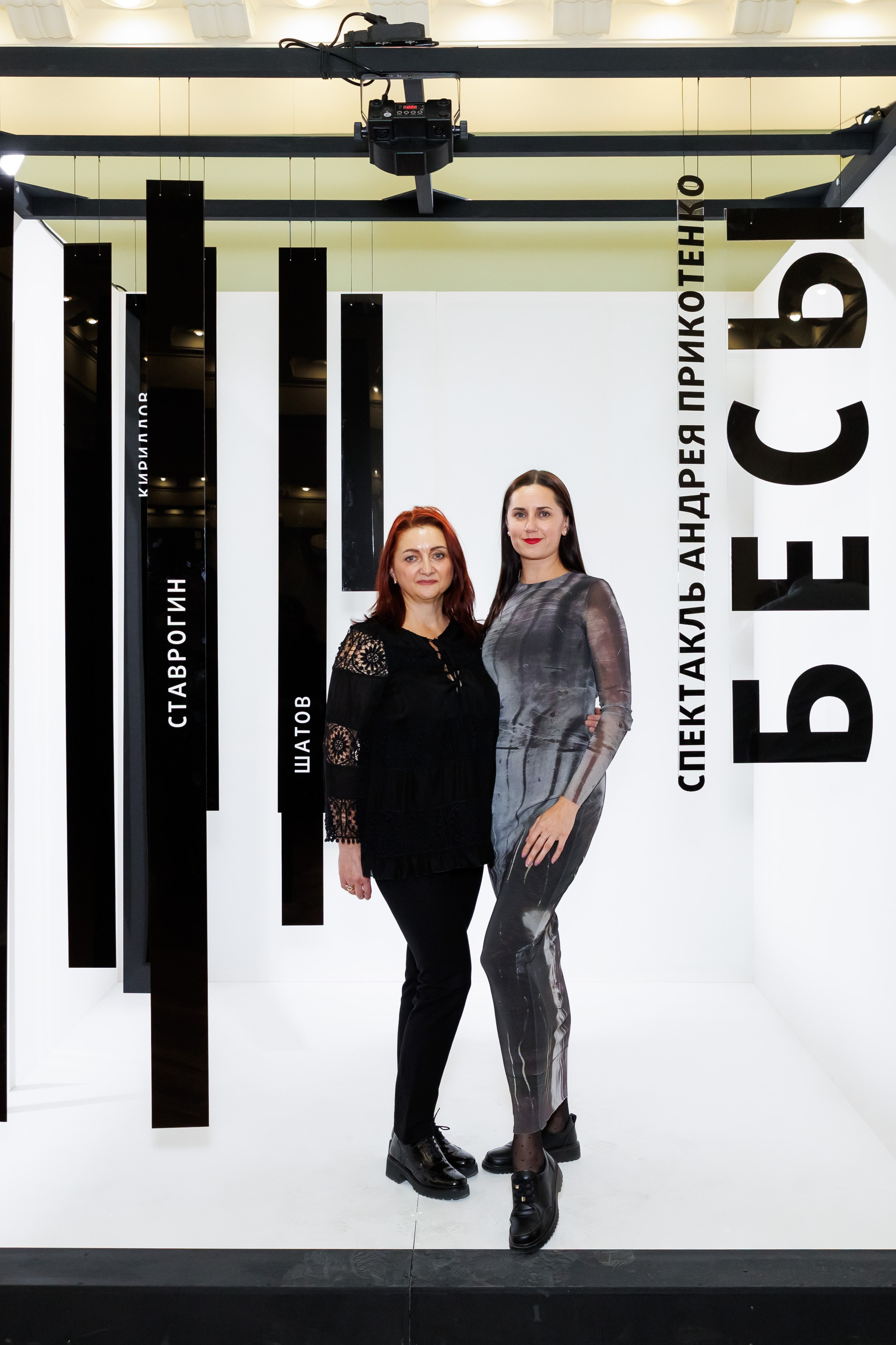 Красный факел — фотозона перед премьерой спектакля. Фотограф Новосибирск — Наталья Гресь