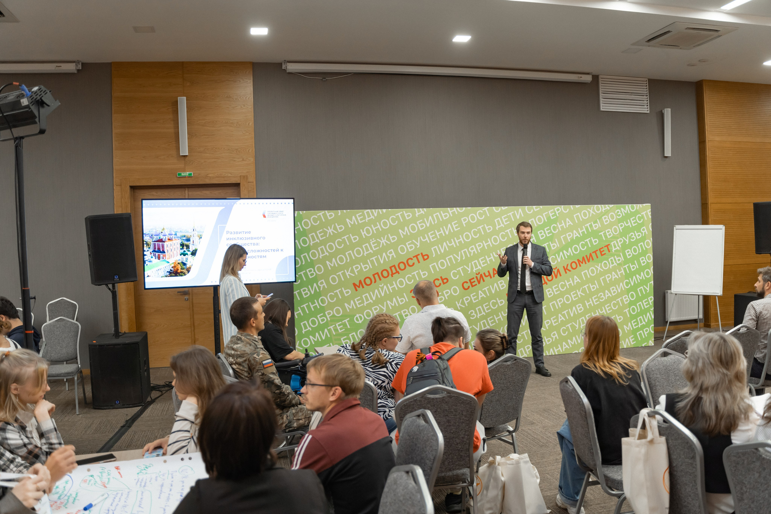 Окружная платформа Всероссийского инклюзивного проекта «Крылья возможностей» 2024. Фотограф Надежда Погребняк | Рязань | Москва