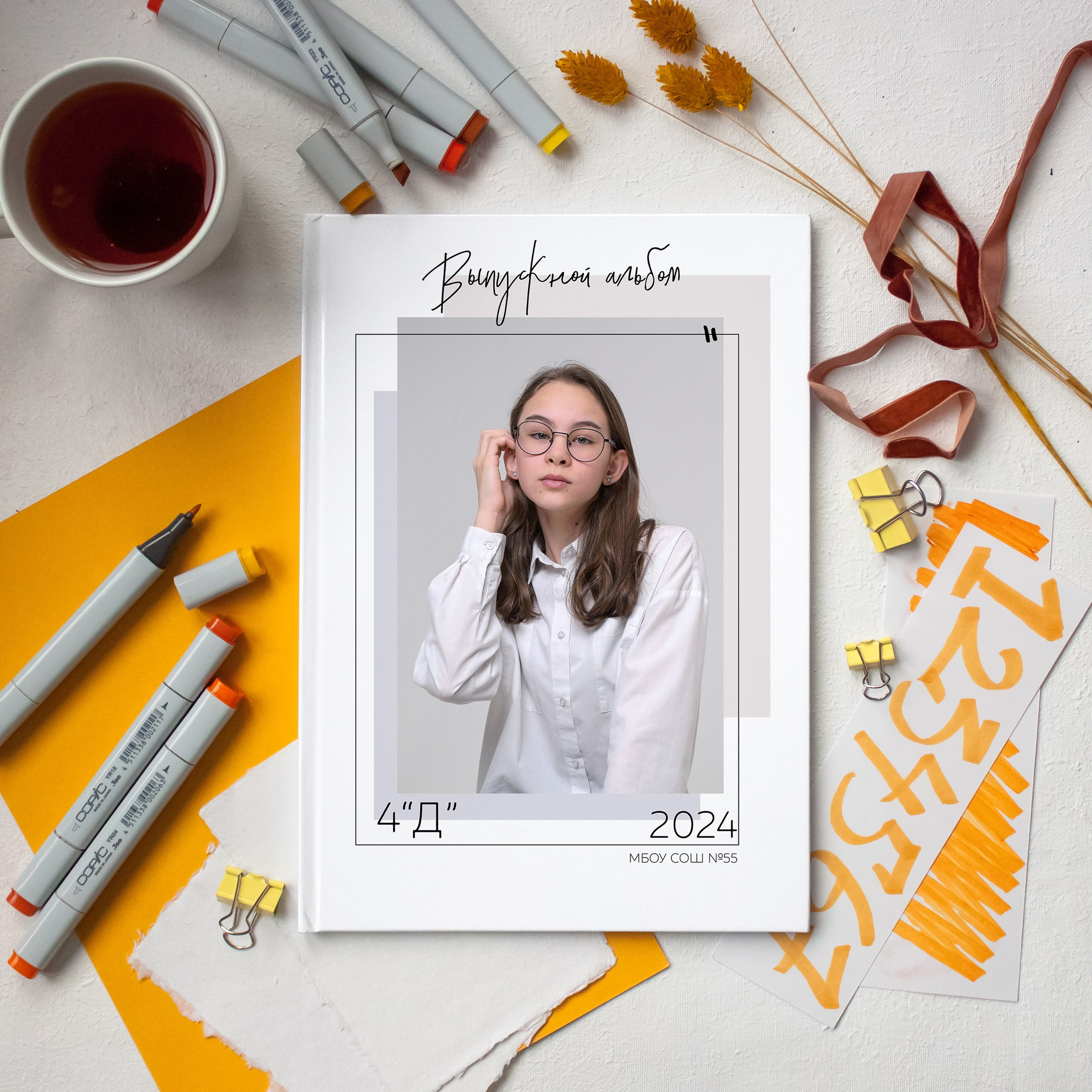 Выпускной альбом для младших и старших классов в Ставрополе и Ставропольском крае