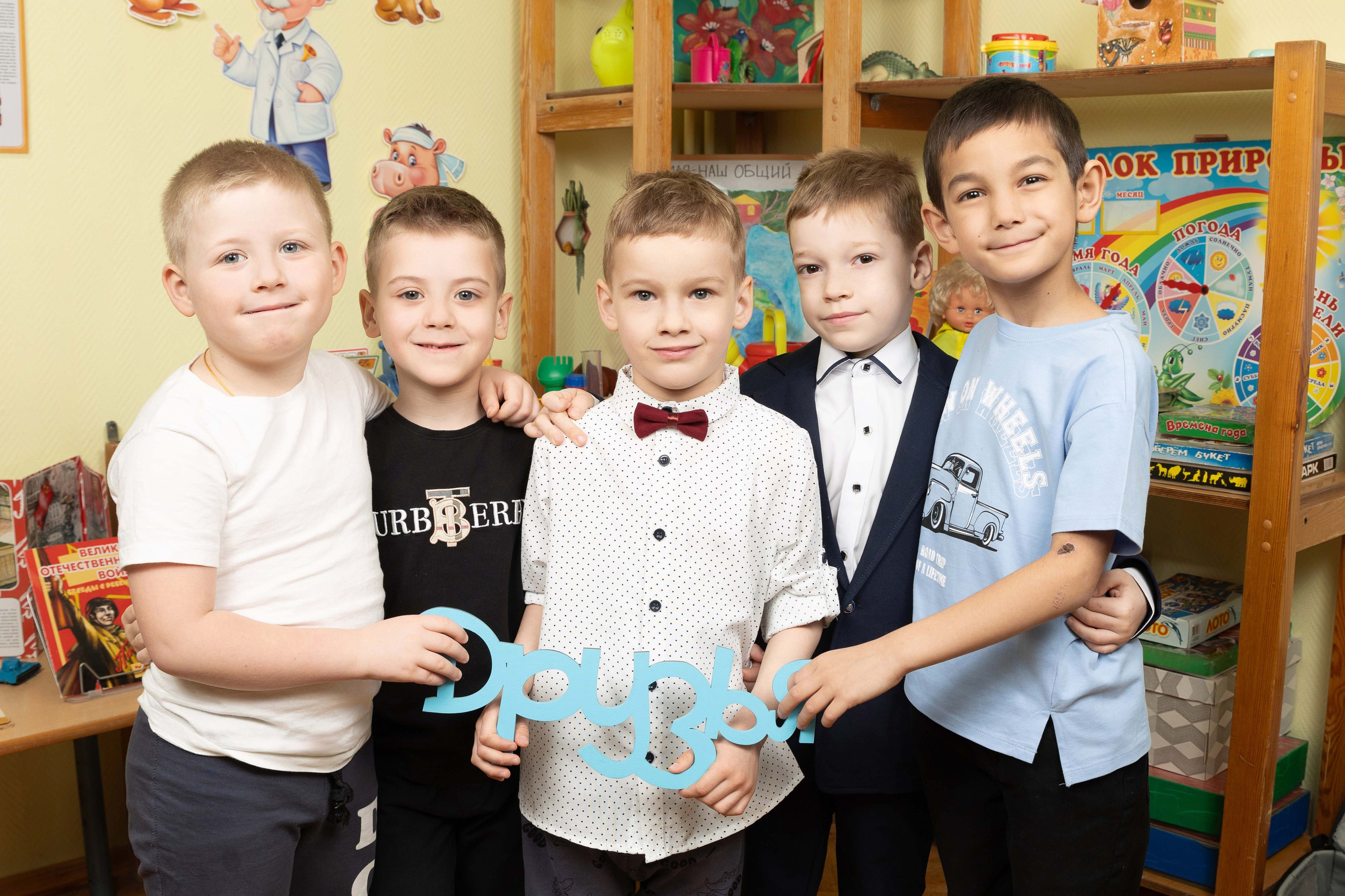 Групповые фотографии, фото с лучшим другом. Школьный и детсадовский фотограф Москва. Детский фотограф