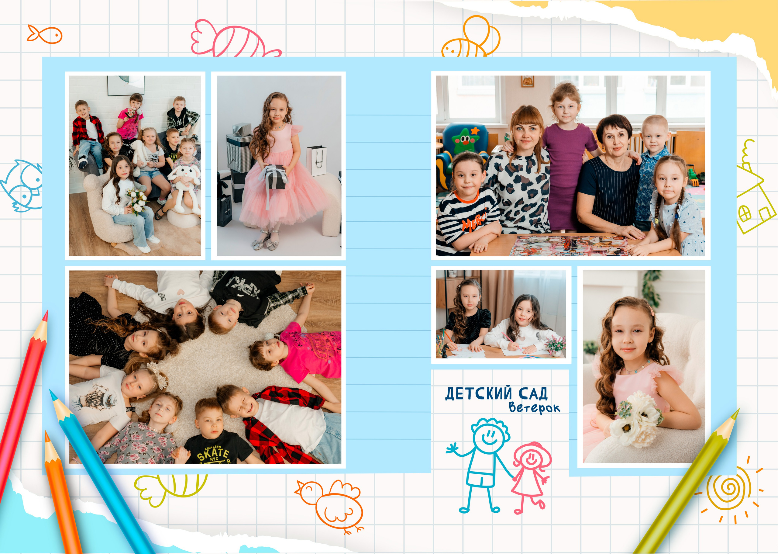 Альбомы дс. Belichev45foto.ru