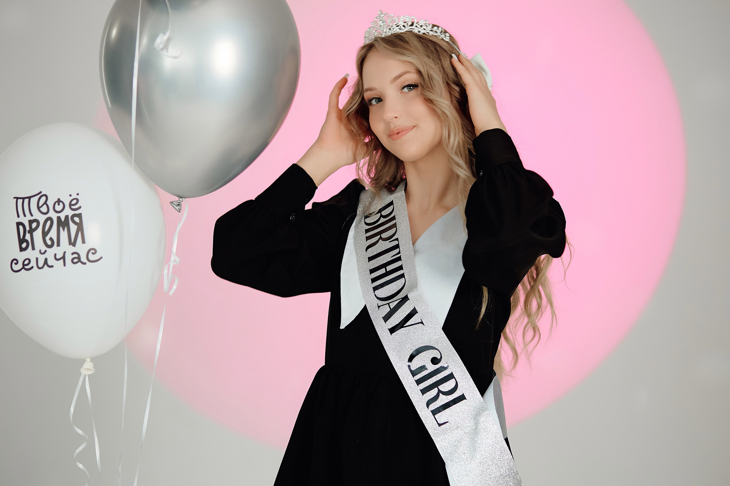 18 лет Арине. Свадебный фотограф Чайковский