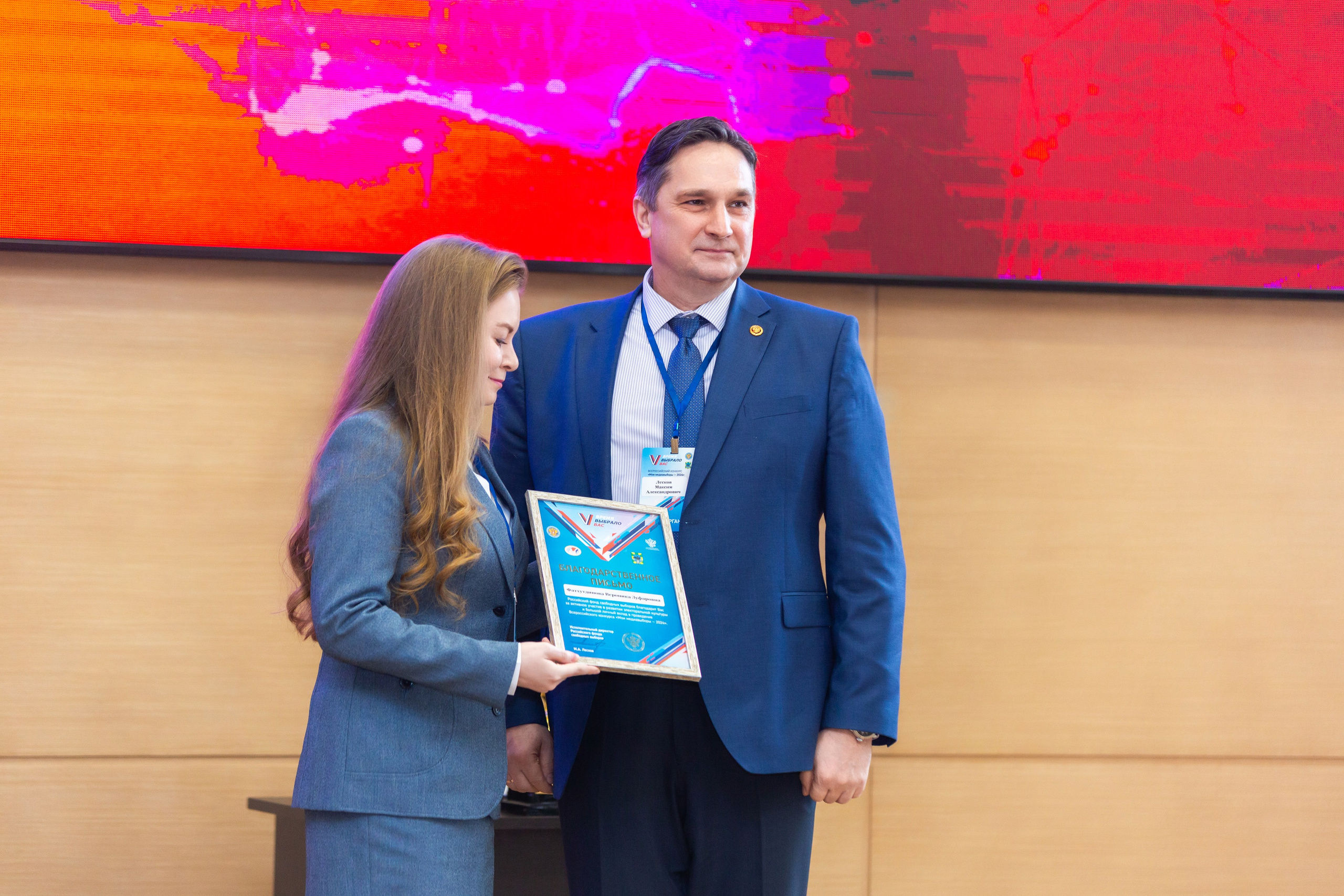 Мои медиа выборы 2024. Профессиональный фотограф в Мценске и Орловской области