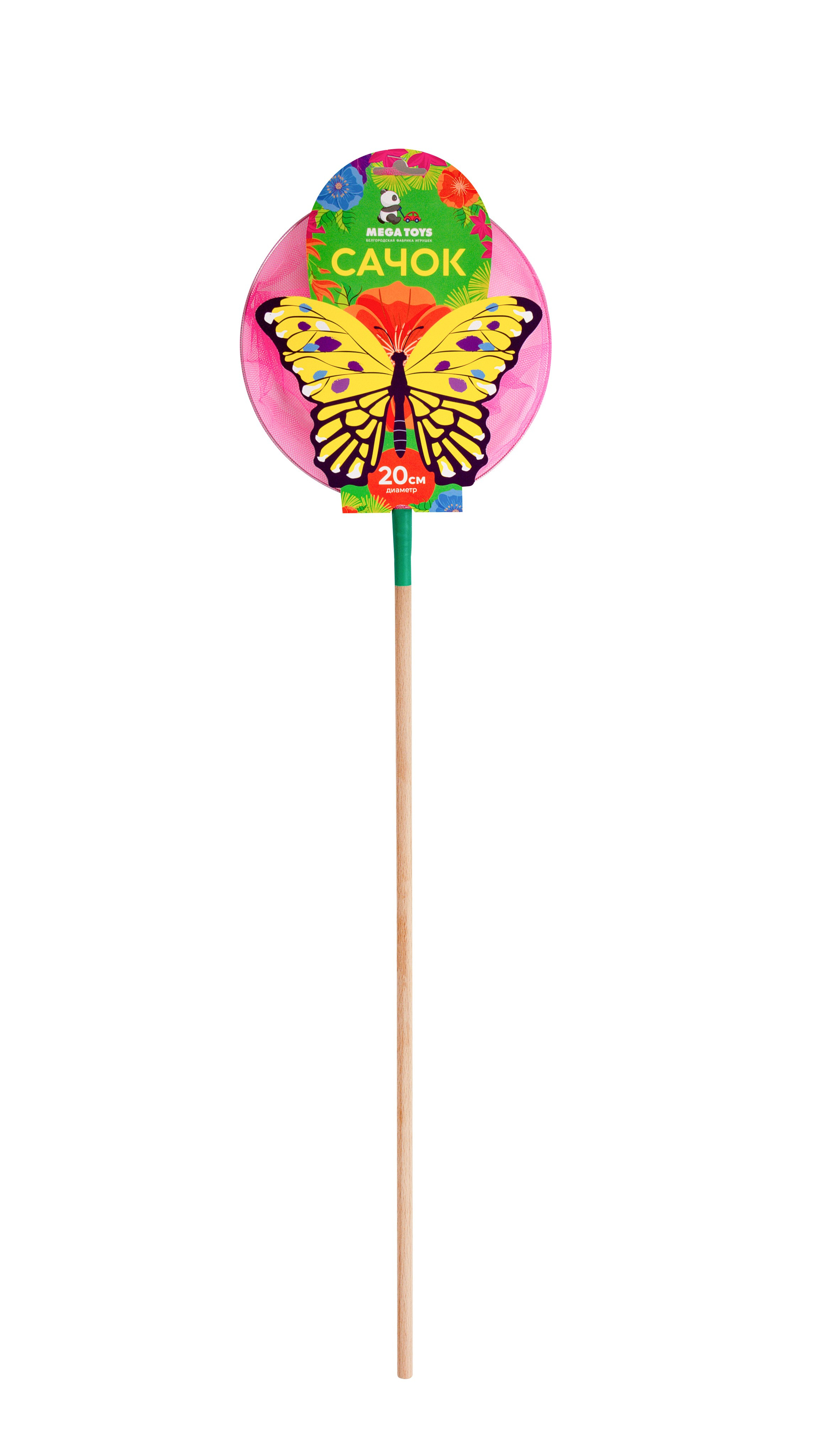 Сачки. Семейный и свадебный фотограф Галина Абакумова, фотосессии в Белгороде