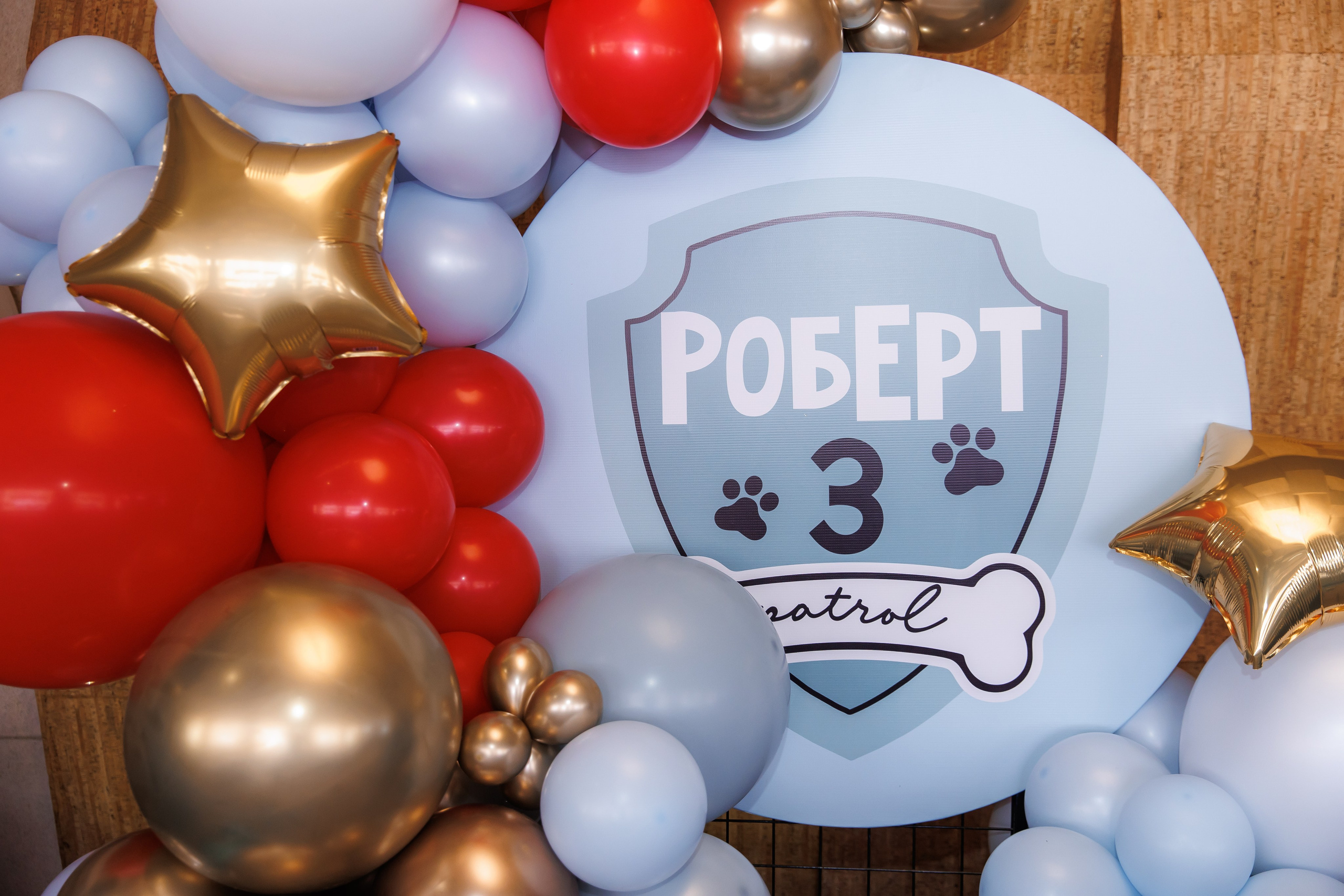 Роберту 3 года. Семейный и репортажный фотограф в Иркутске Людмила Лиханская