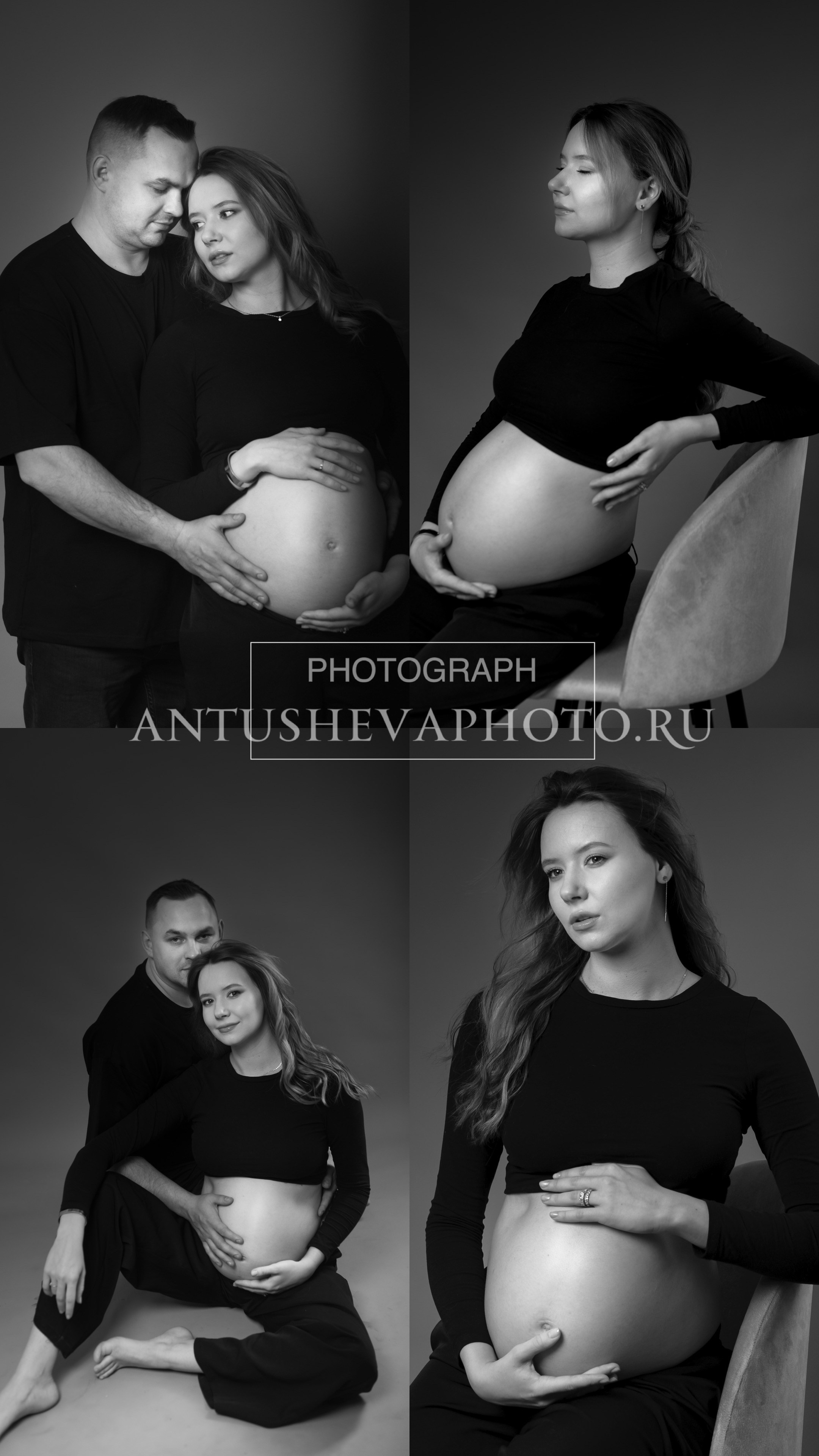 Беременность. Фотограф Юлия Антушева
