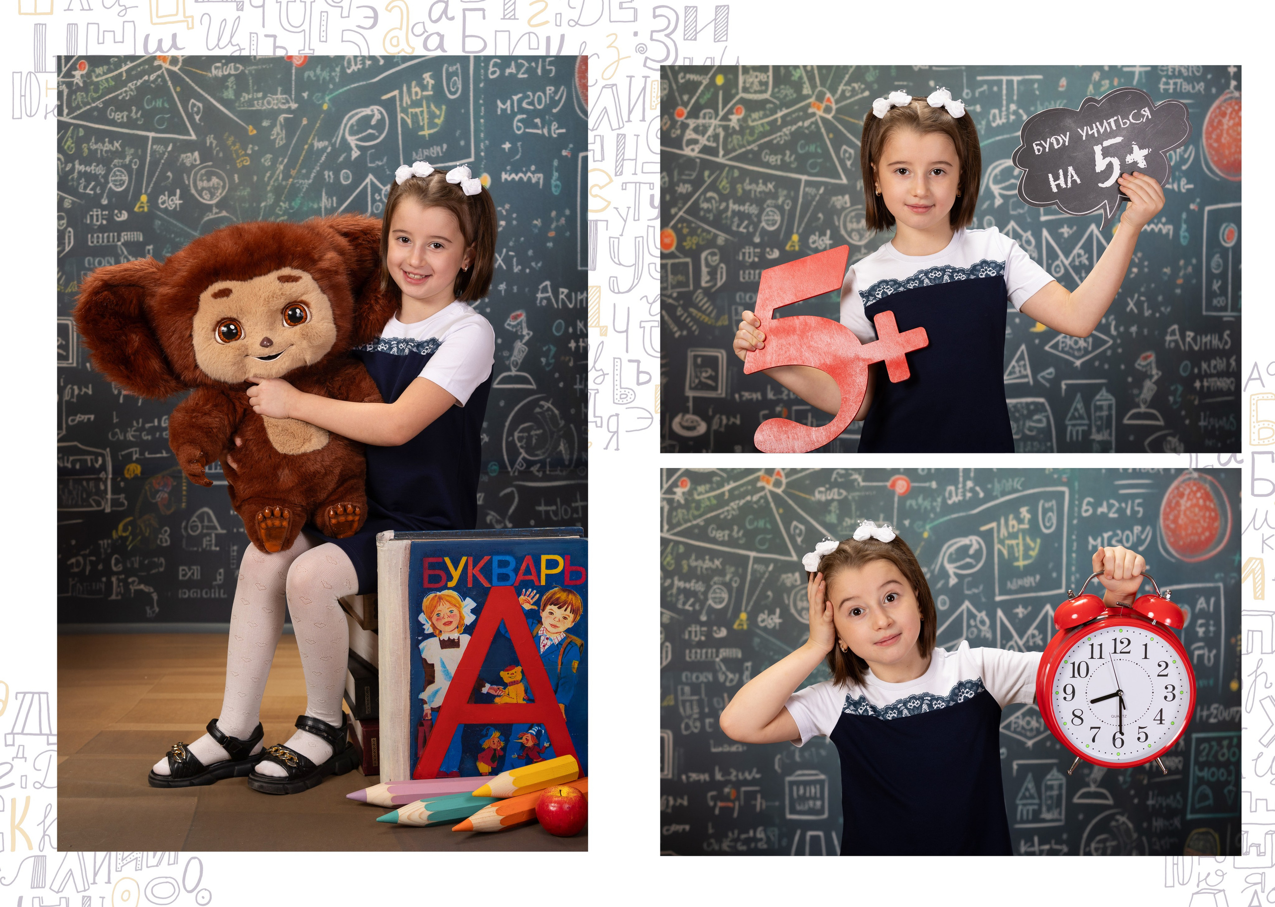 Фотосессия для выбора в альбом. Выпускные альбомы. Детская сюжетная съемка