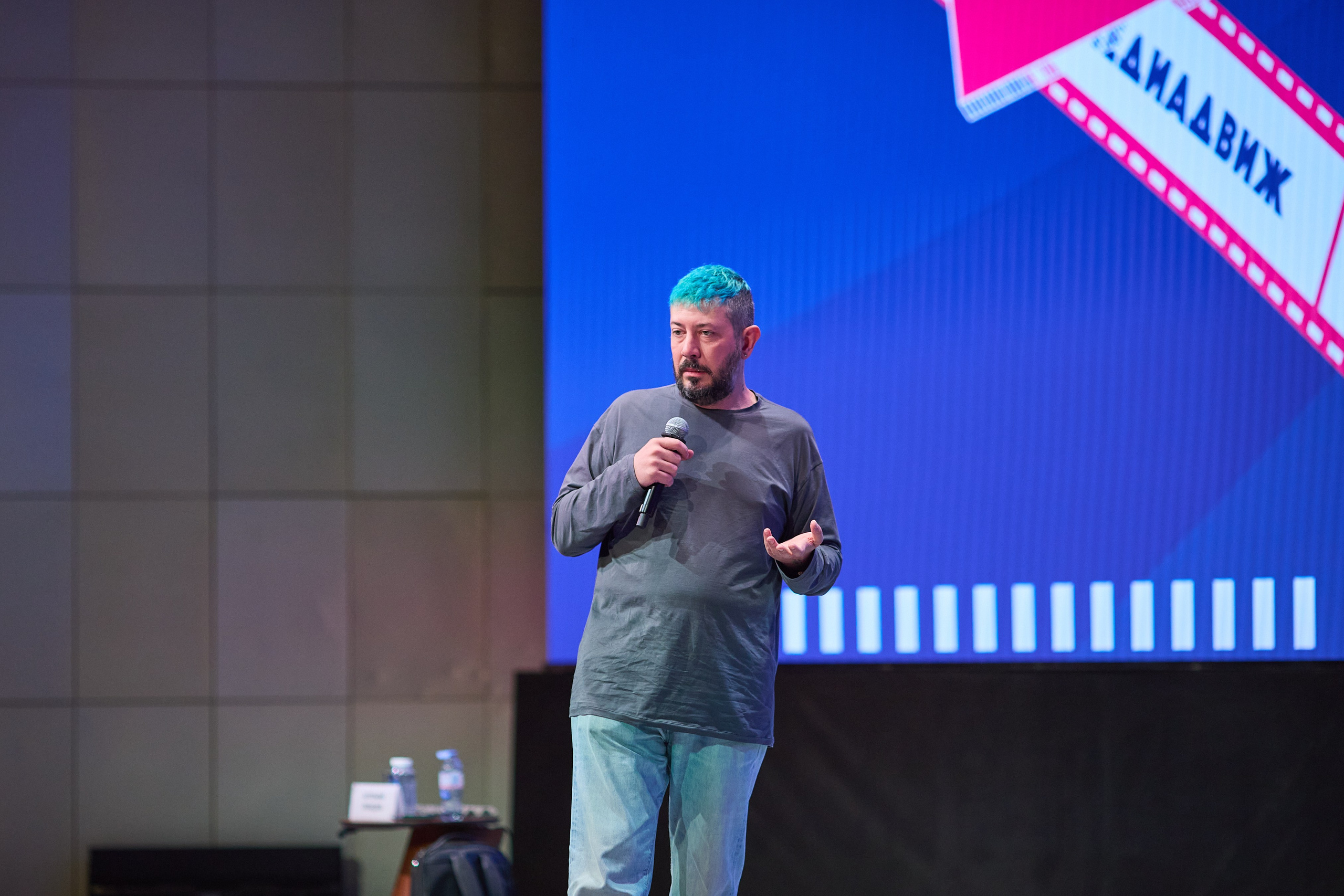 МедиаДвиж. Event фотограф Александр Осин. г. Москва