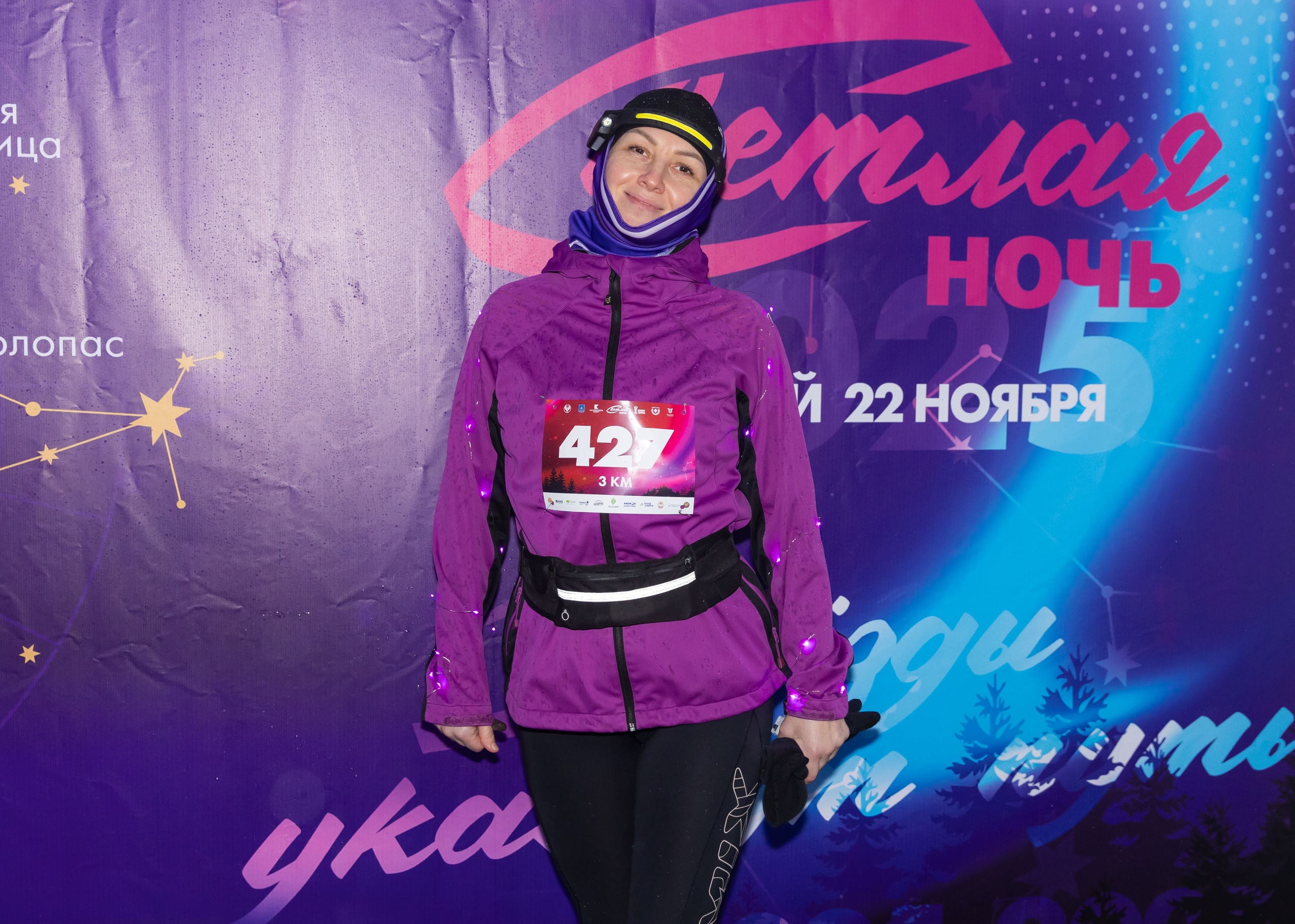 22.11.2025 Светлая Ночь. ФОТОГРАФ ВИНОГРАДОВА ДАРЬЯ