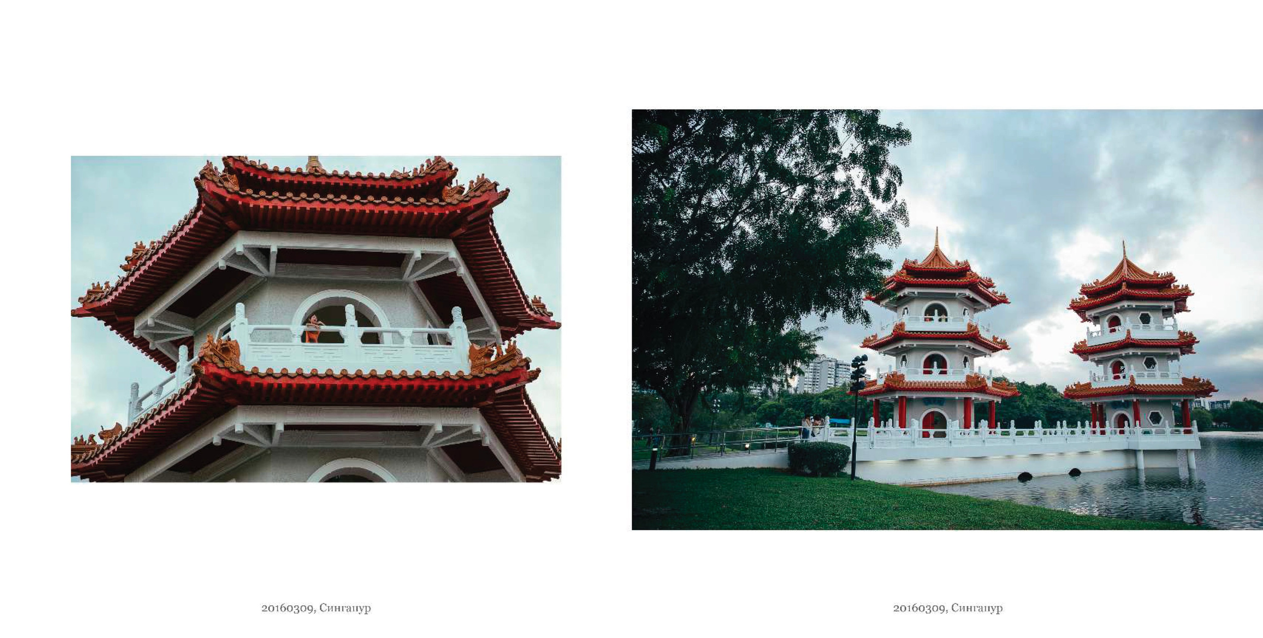 BEST FAMILY BOOK 2017