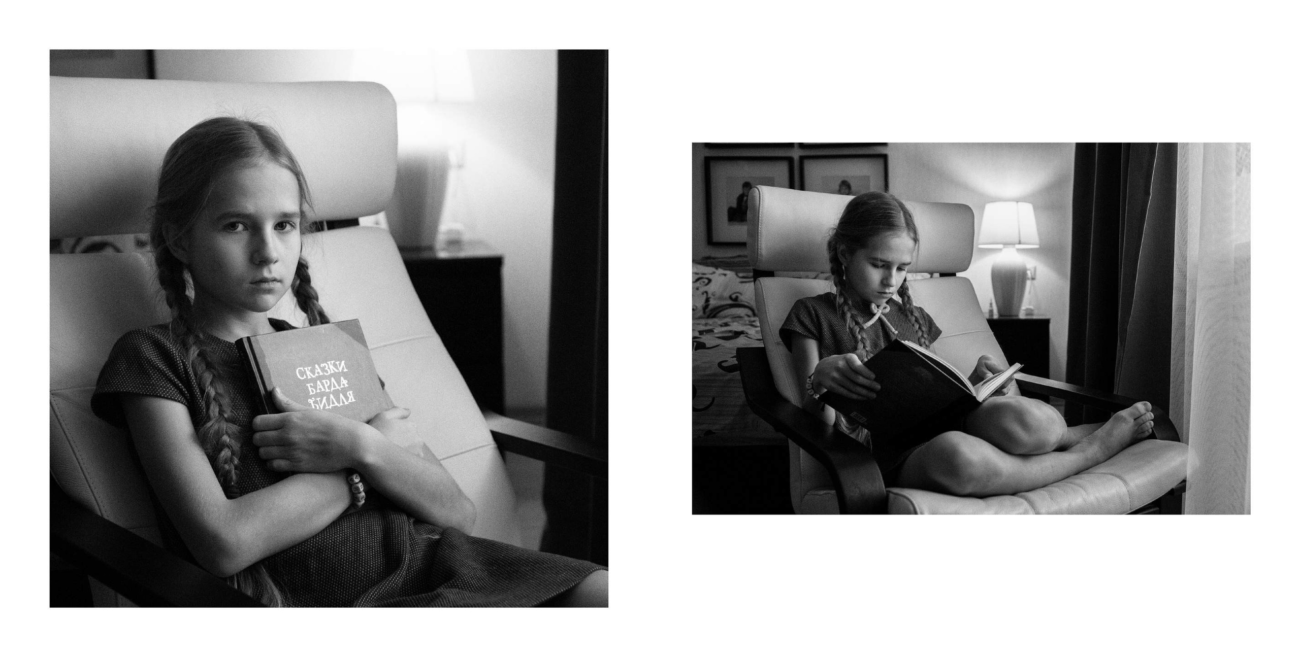 BEST FAMILY BOOK 2017