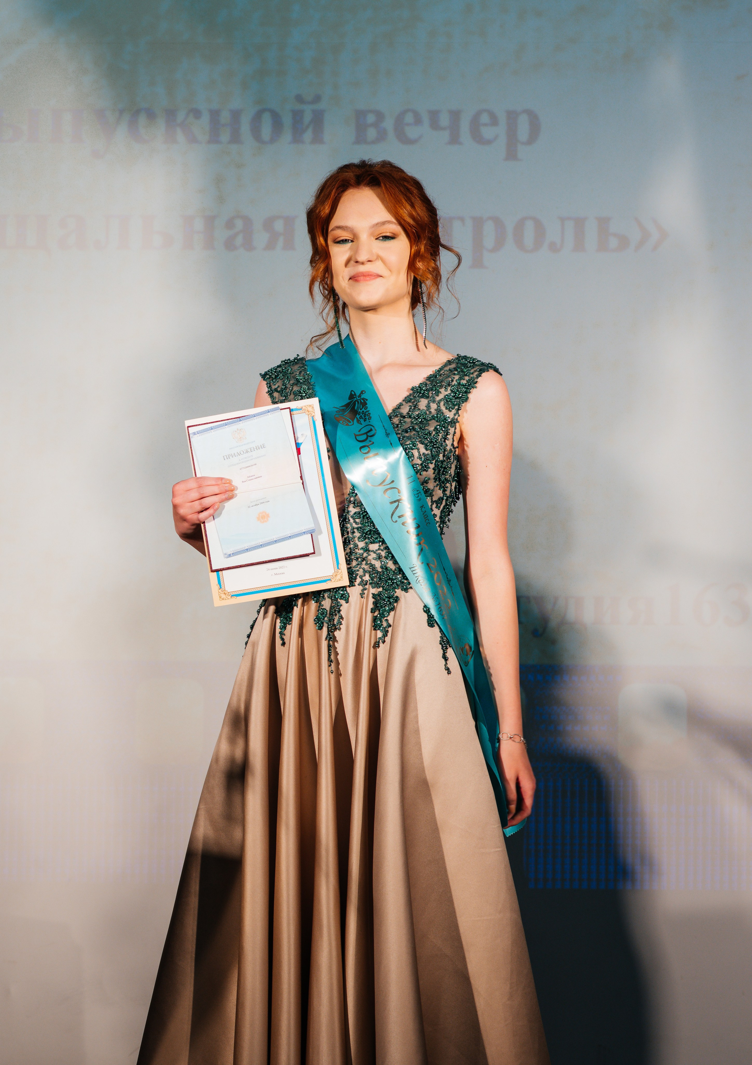 Вручение аттестатов. Выпускные альбомы в Подольске Москве и МО