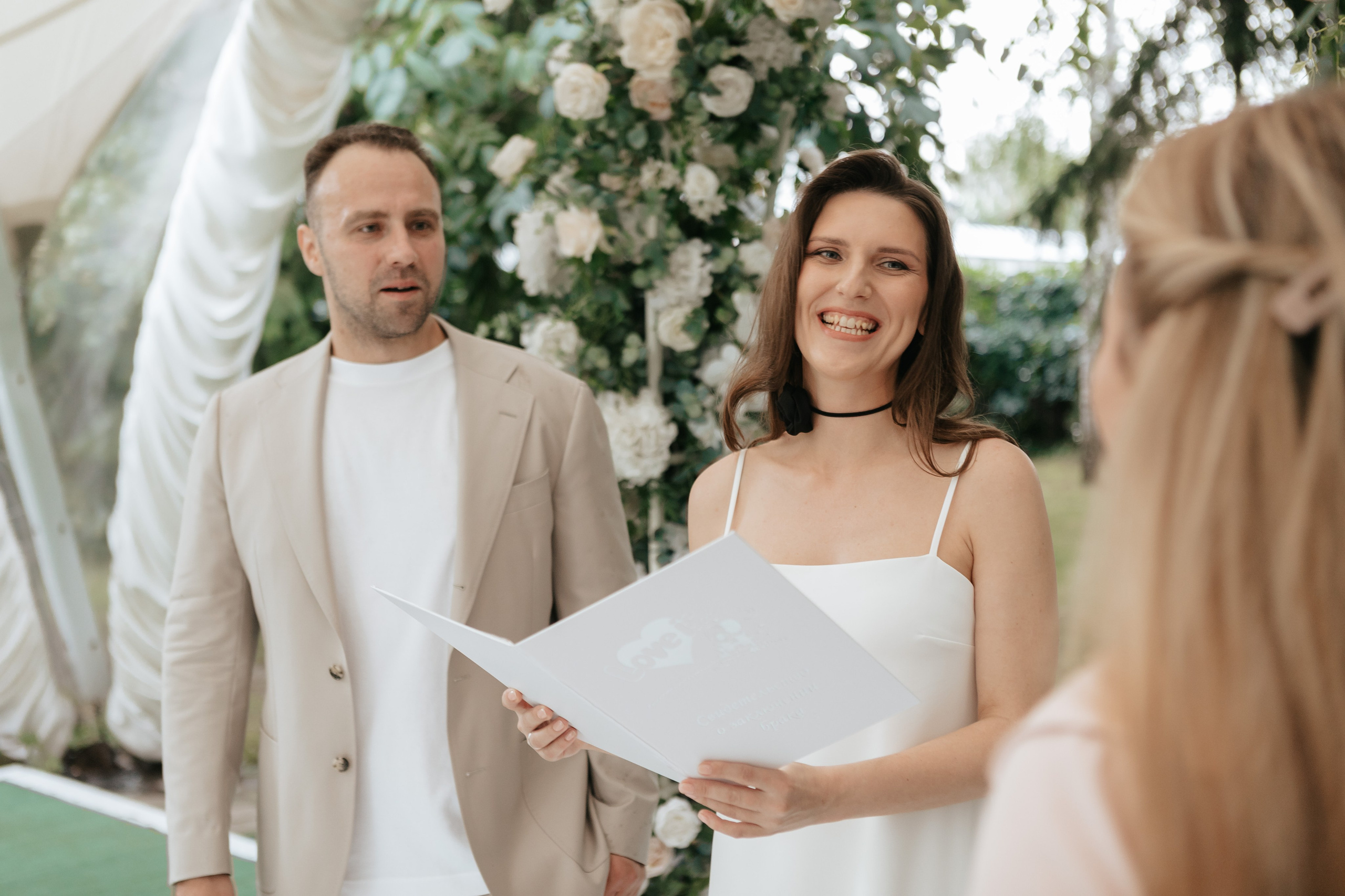 Мария и Владимир. Роспись. Свадебный и портретный фотограф в Москве Анастасия Масюк