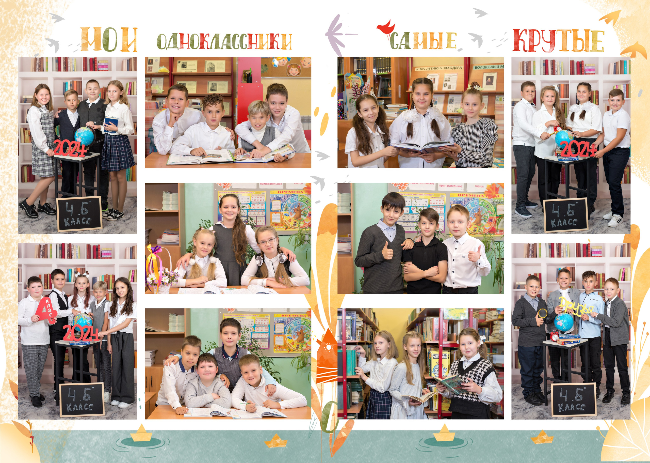 3 раз.НШ. Выпускные альбомы в Тутаеве.Захарова Лариса