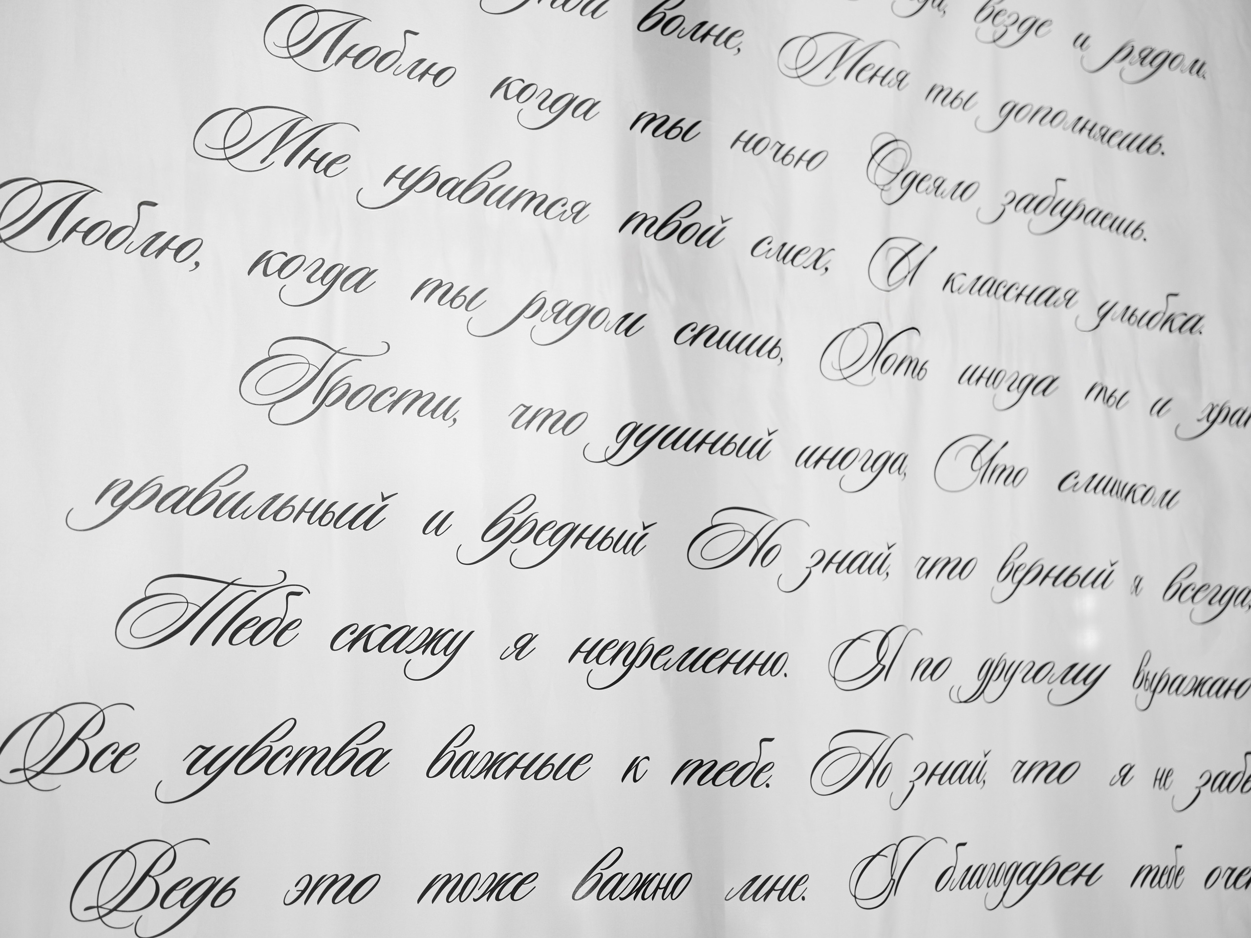 СЕГОДНЯ ТОЛЬКО ПО ЛЮБВИ. Свадебный фотограф Анна Чащухина