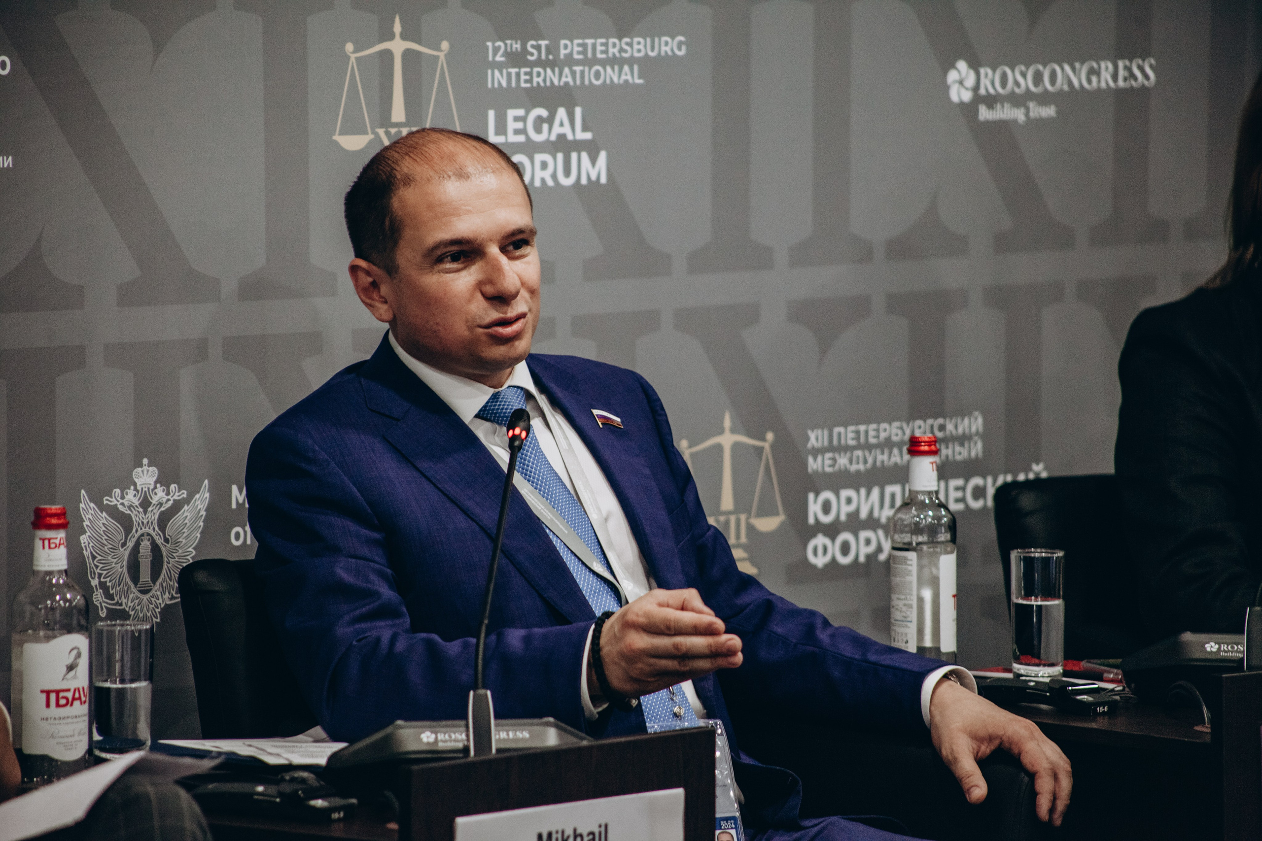 Юридический форум 2024 |Экспофорум. Фотограф Диана Катинская