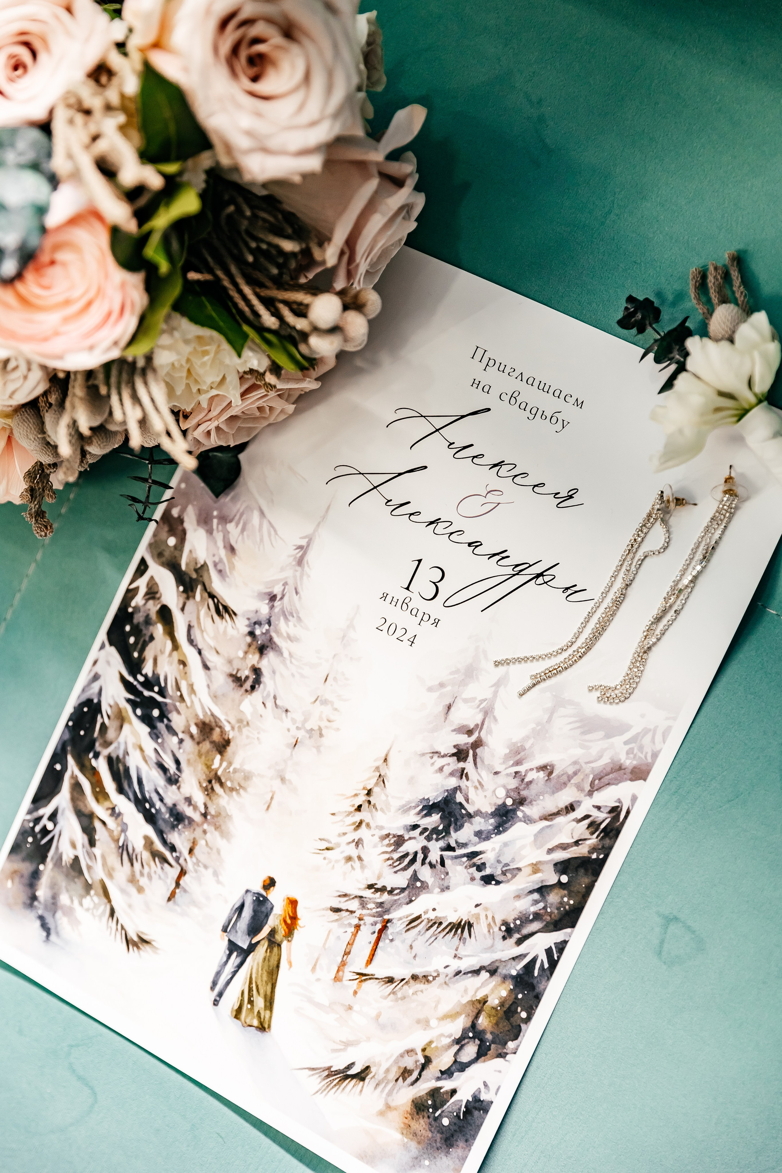 Александра и Алексей. Свадебный и семейный фотограф в Рязани Саша Крутых