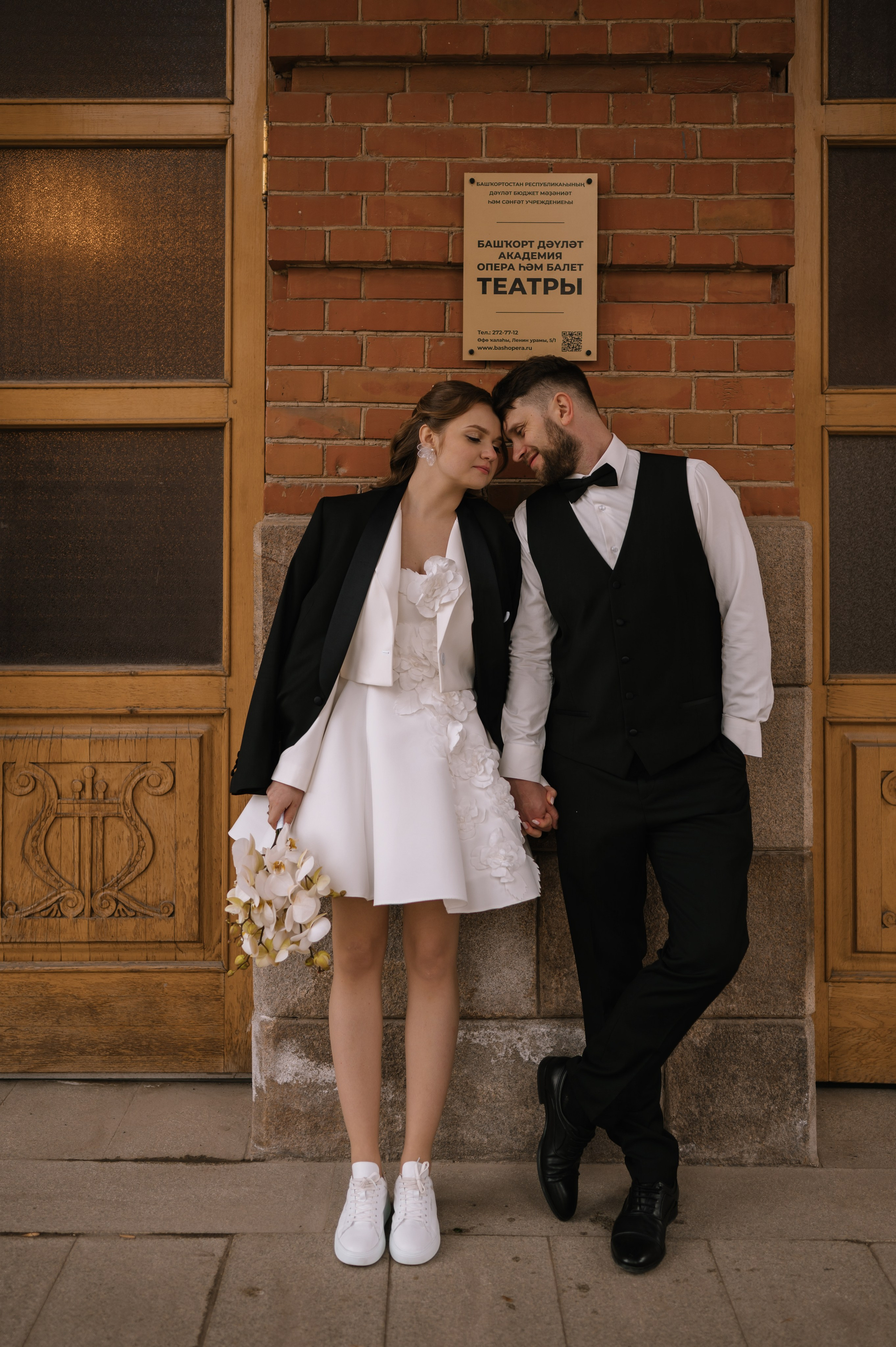 Николай и Евгения. Свадебный Фотограф Челябинск Уфа Егорова Анастасия