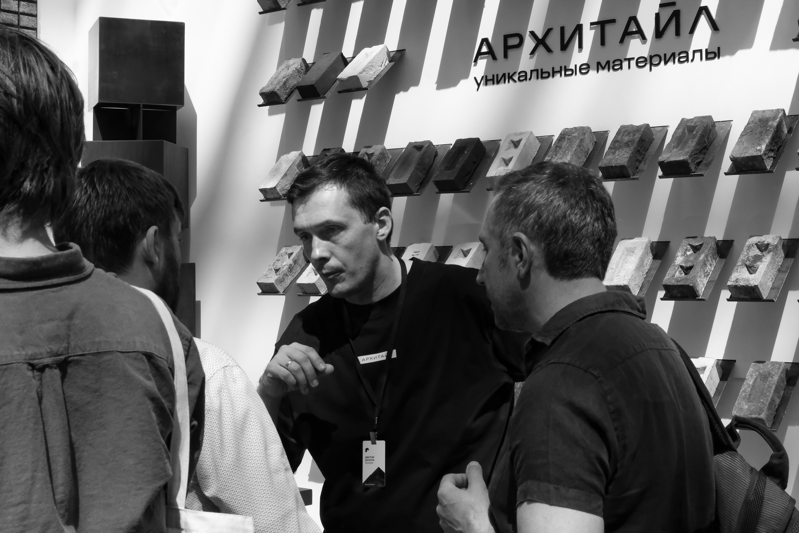 Архитайл на Арх Москве | 2025. Михаил Мулач | Архитектурный фотограф