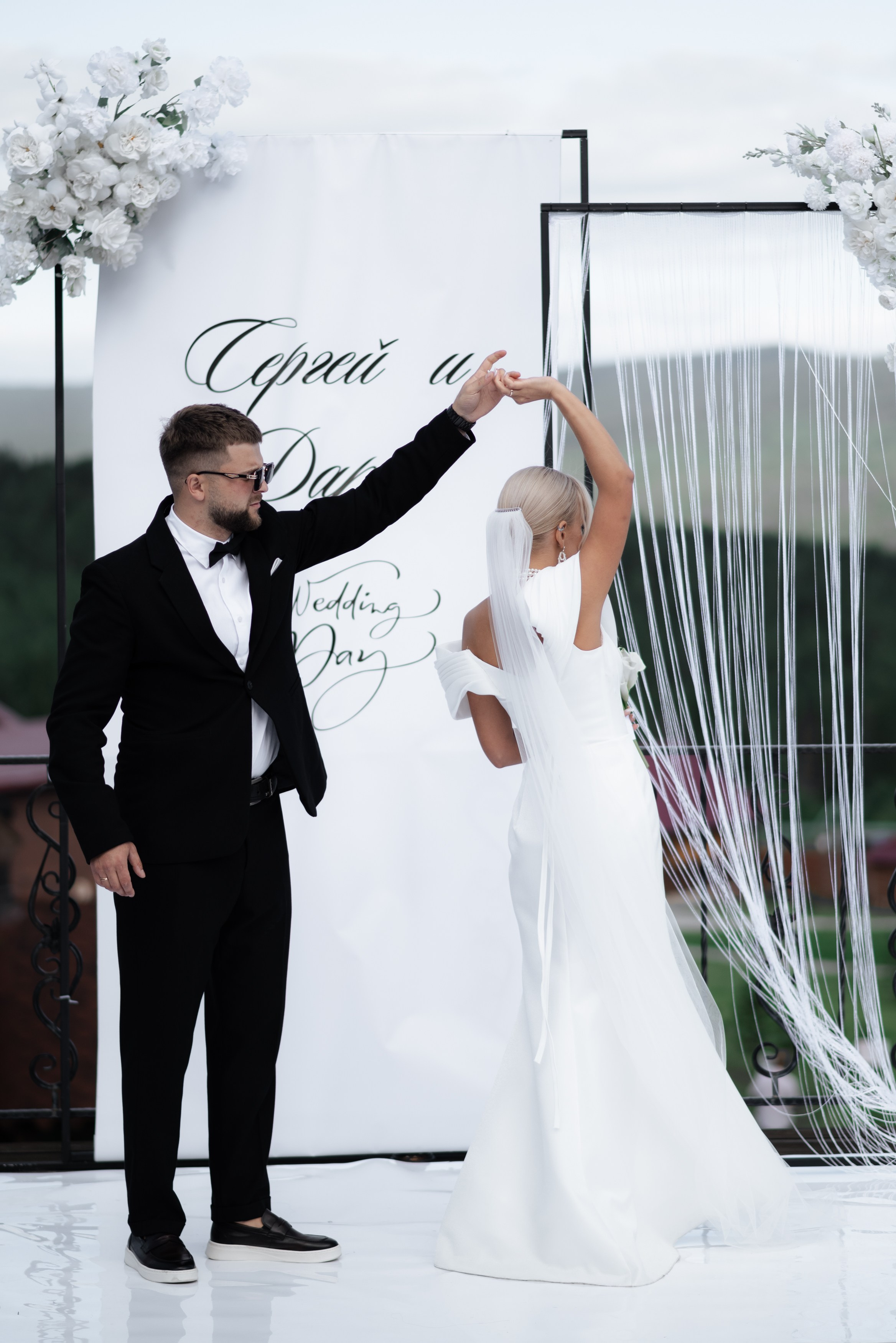 Сергей и Дарья. Главная