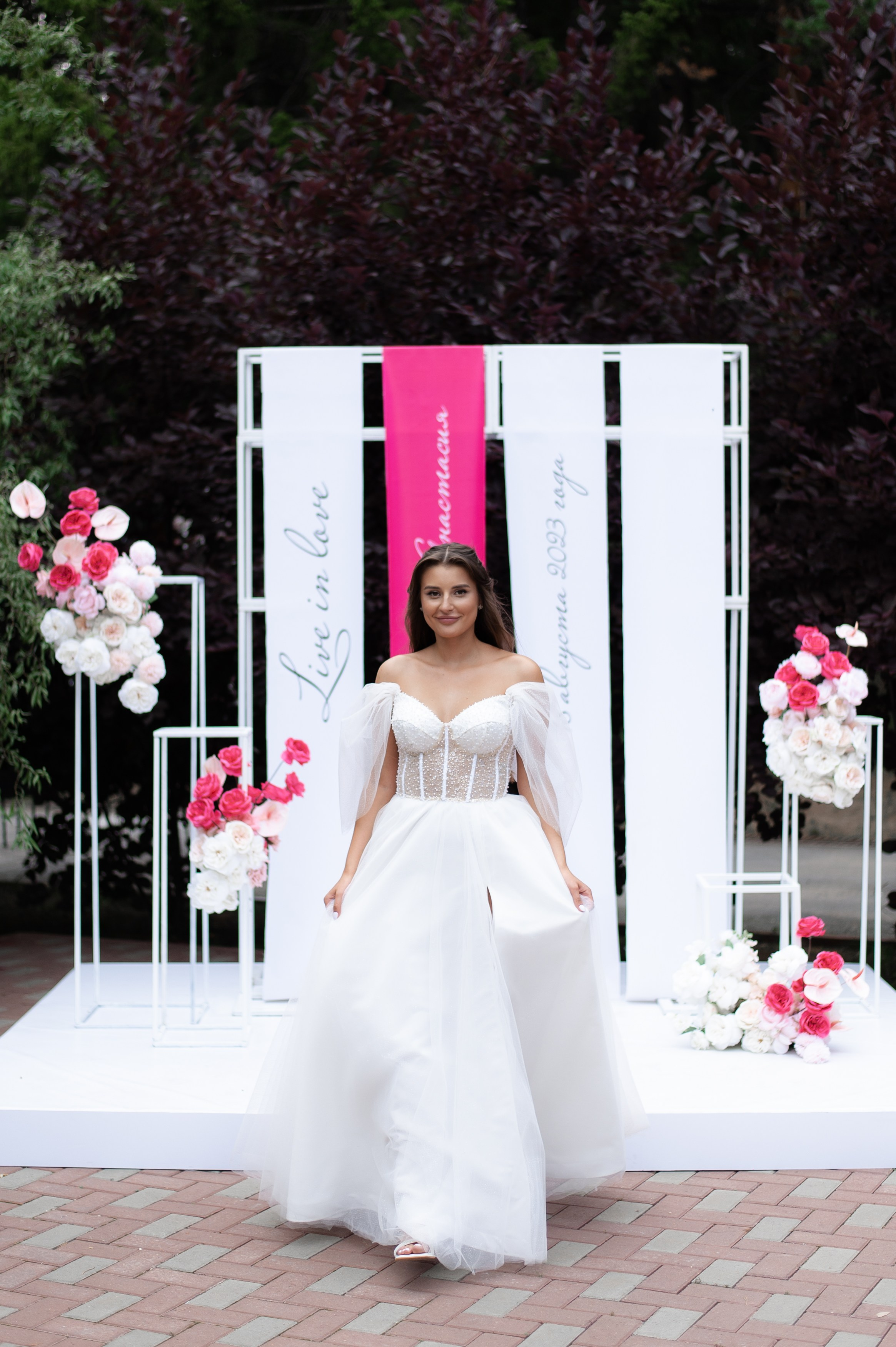 Александр и Анастасия. Главная