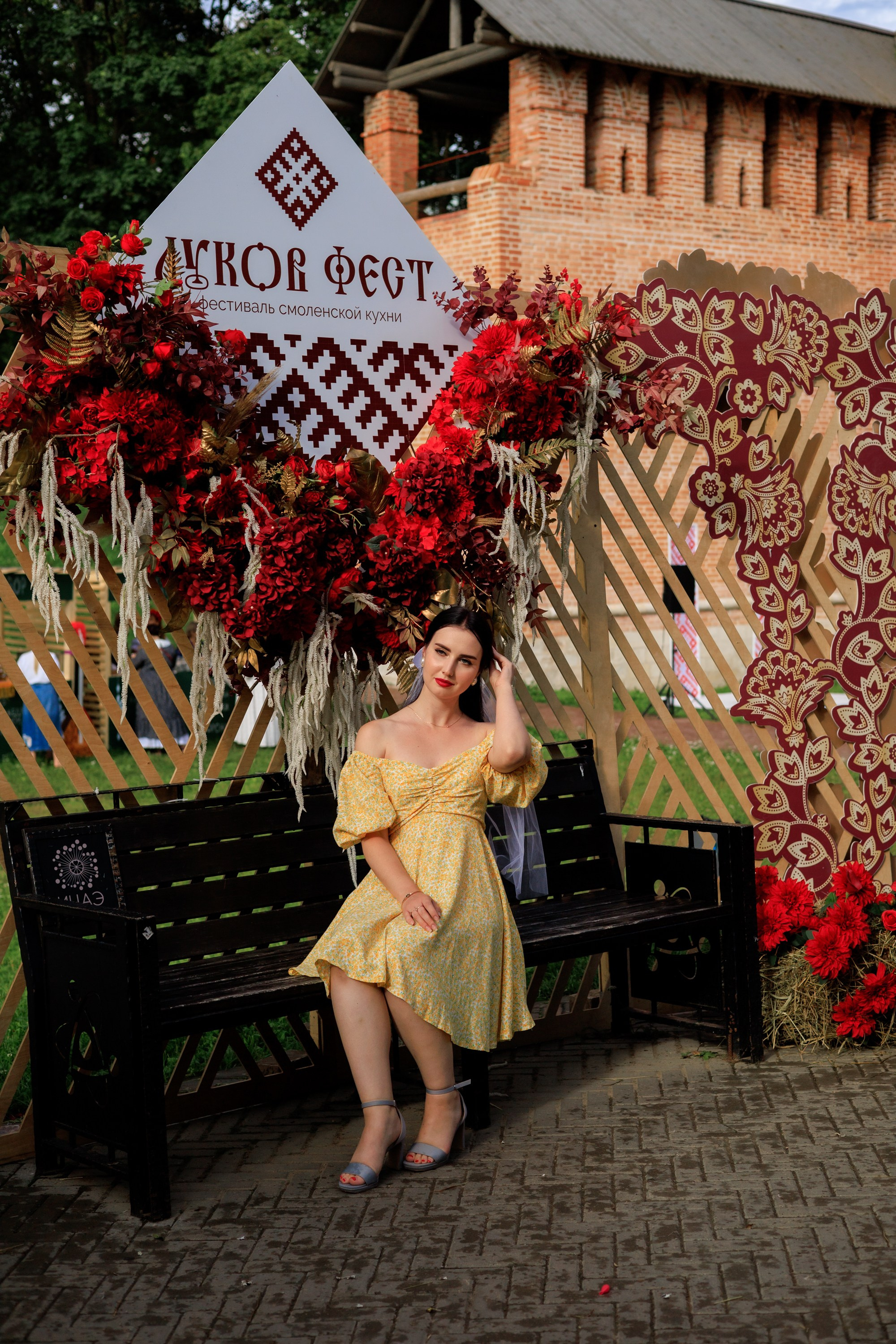 ЛУКОВ ФЕСТ 2024 ДЕНЬ 1. Главная