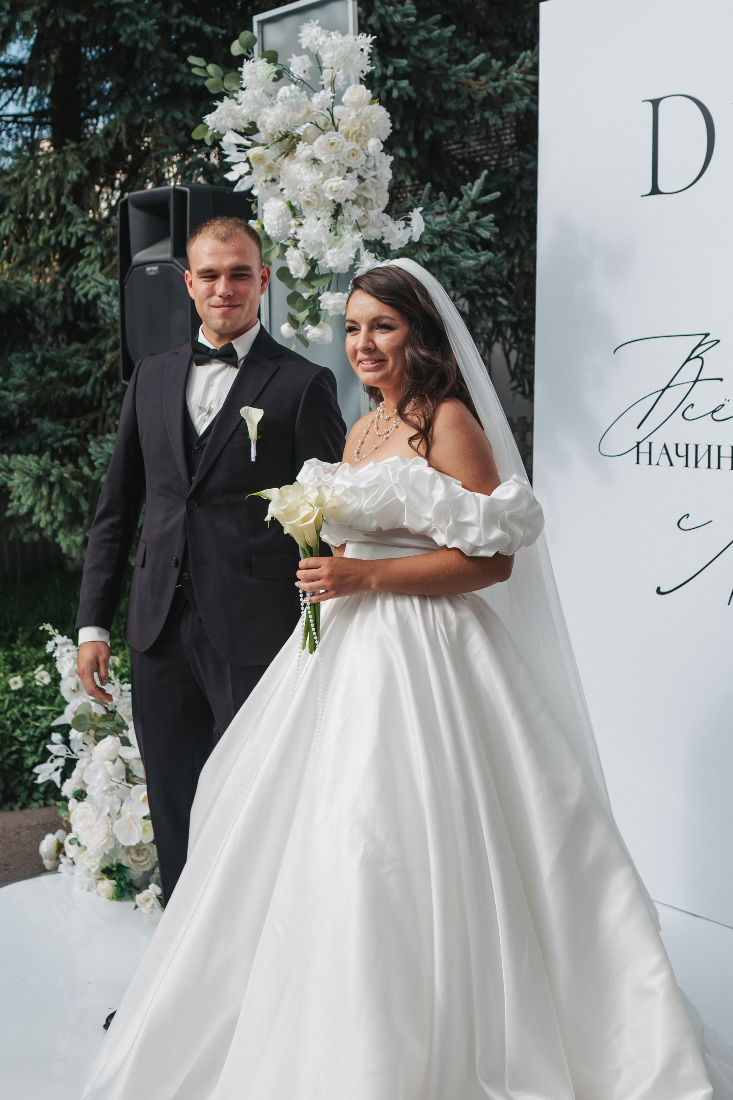 Денис и Софья. Nadin.K фотограф Иркутск, Байкал, Братск