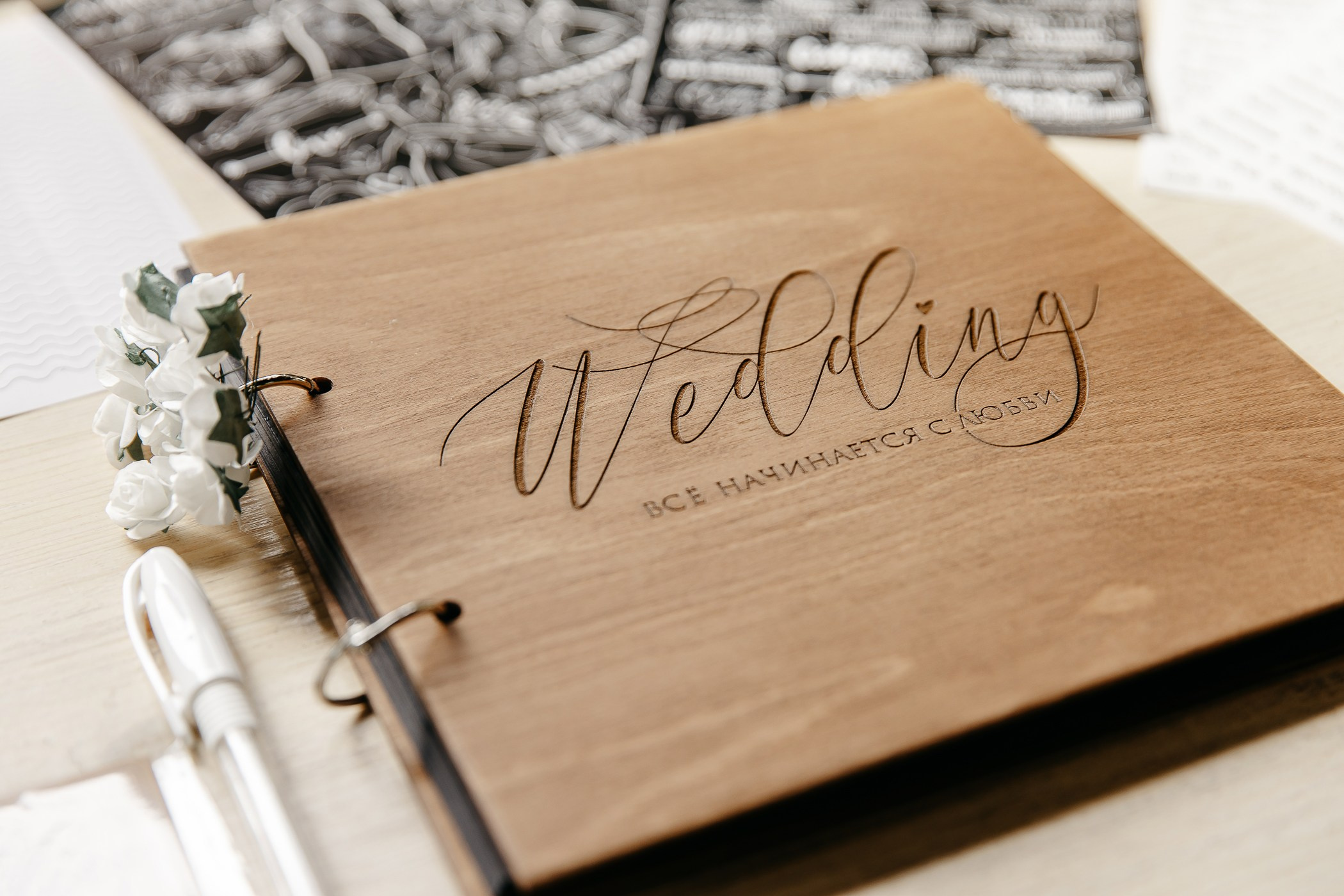 Михаил и Елена. Тимур Аминов | Фотограф в Кемерове