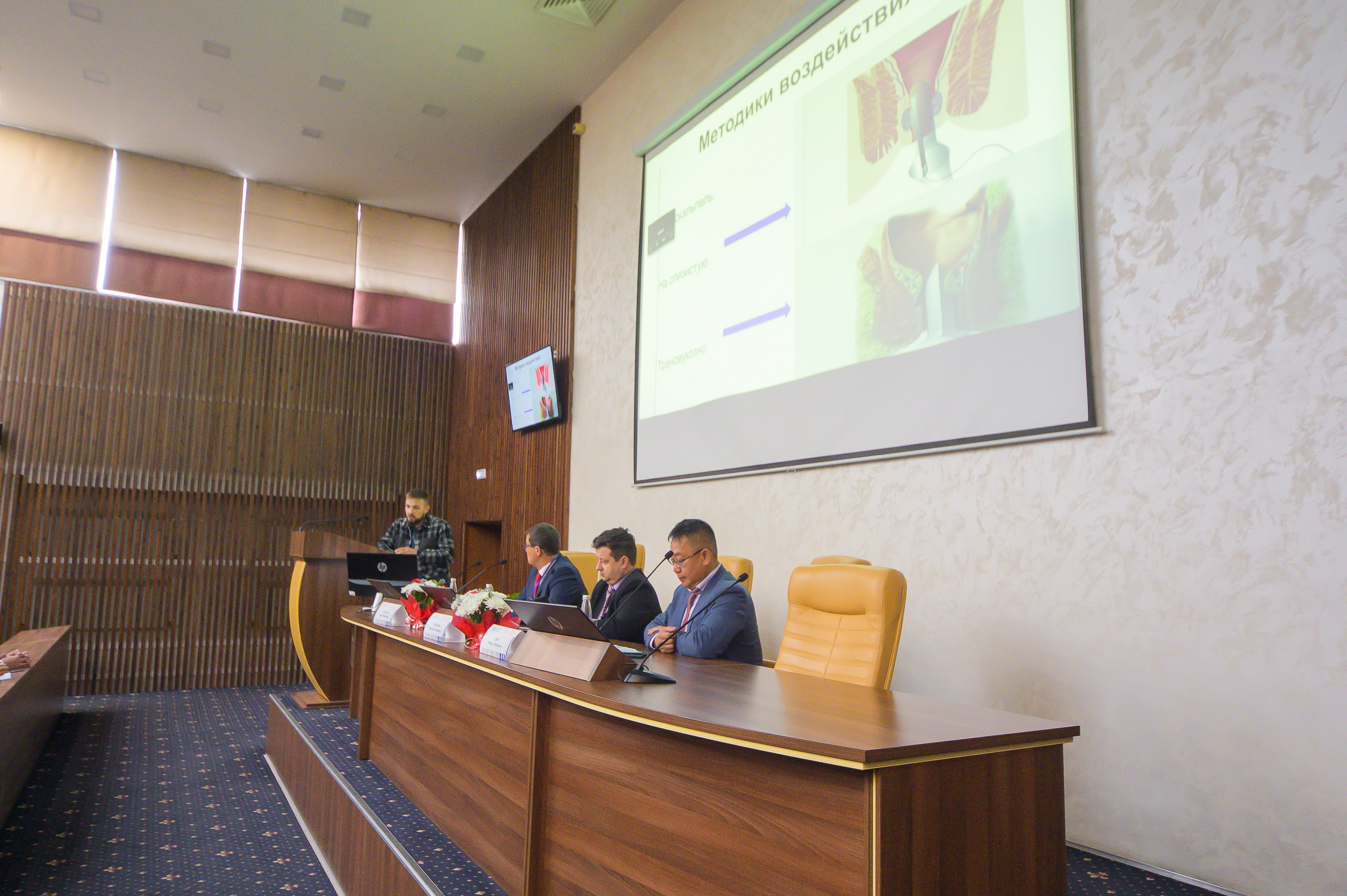 VIII Съезд хирургов Сибирского Федерального округа. Фотограф в Кемерово Владислав Шульц