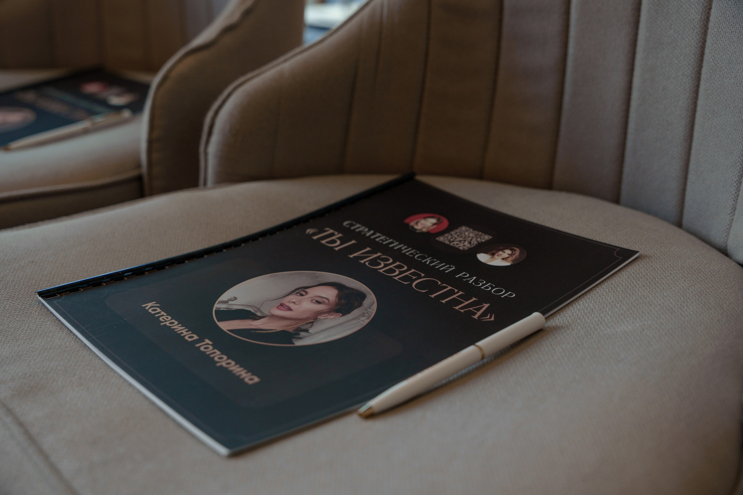 Фотограф на мотивационные разборы. Репортажный фотограф Москва Сергей Дружинин