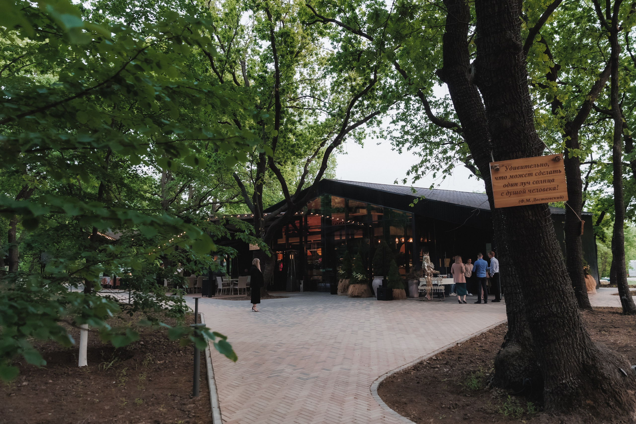 Открытие сезона в Лес и Кролик. Фотограф в Волгограде — Александра Искандерова