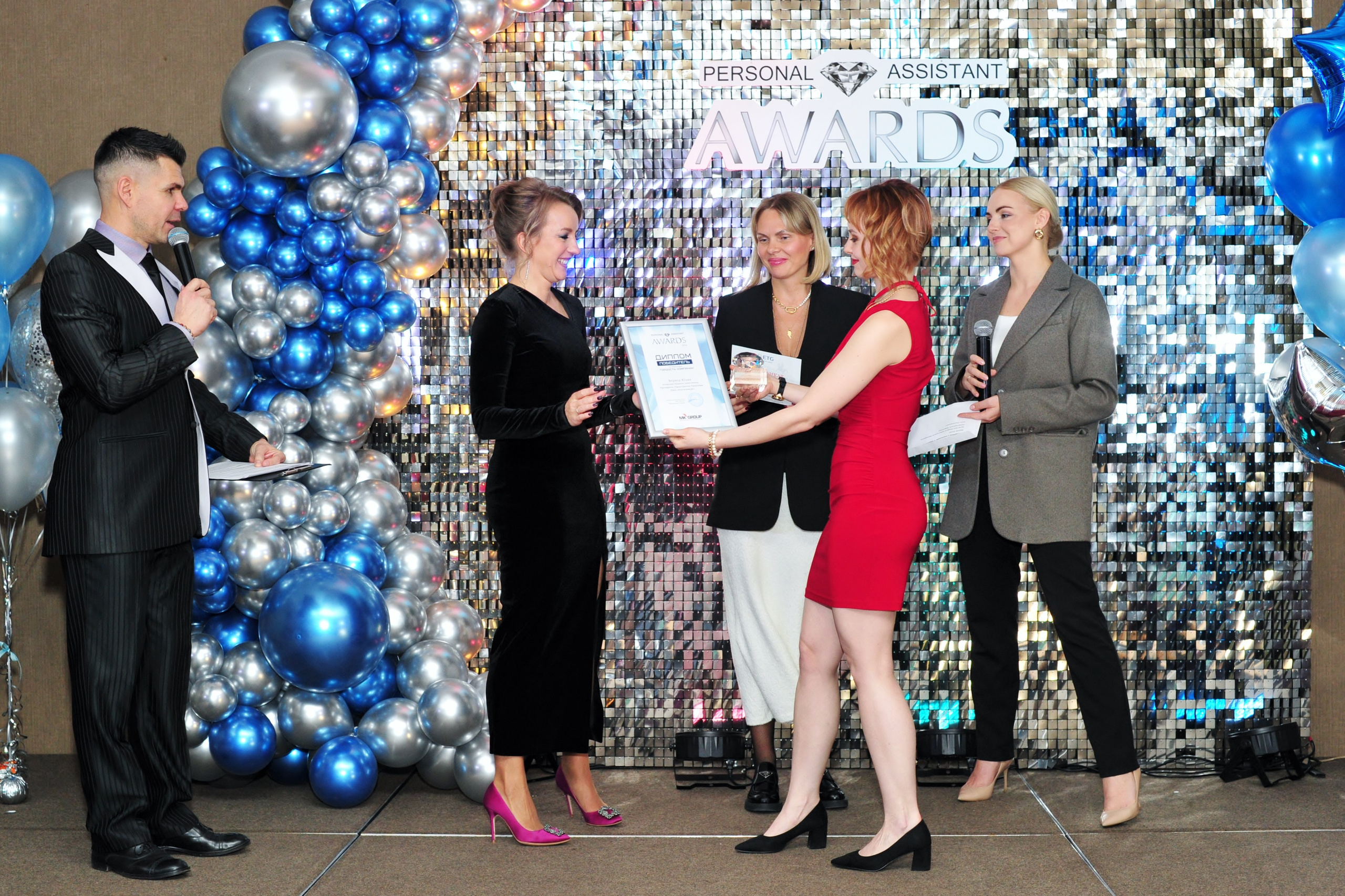 Форум ассистентов руководителей в Holiday Inn. Свадебный и семейный фотограф в Москве Ирина Гончарова