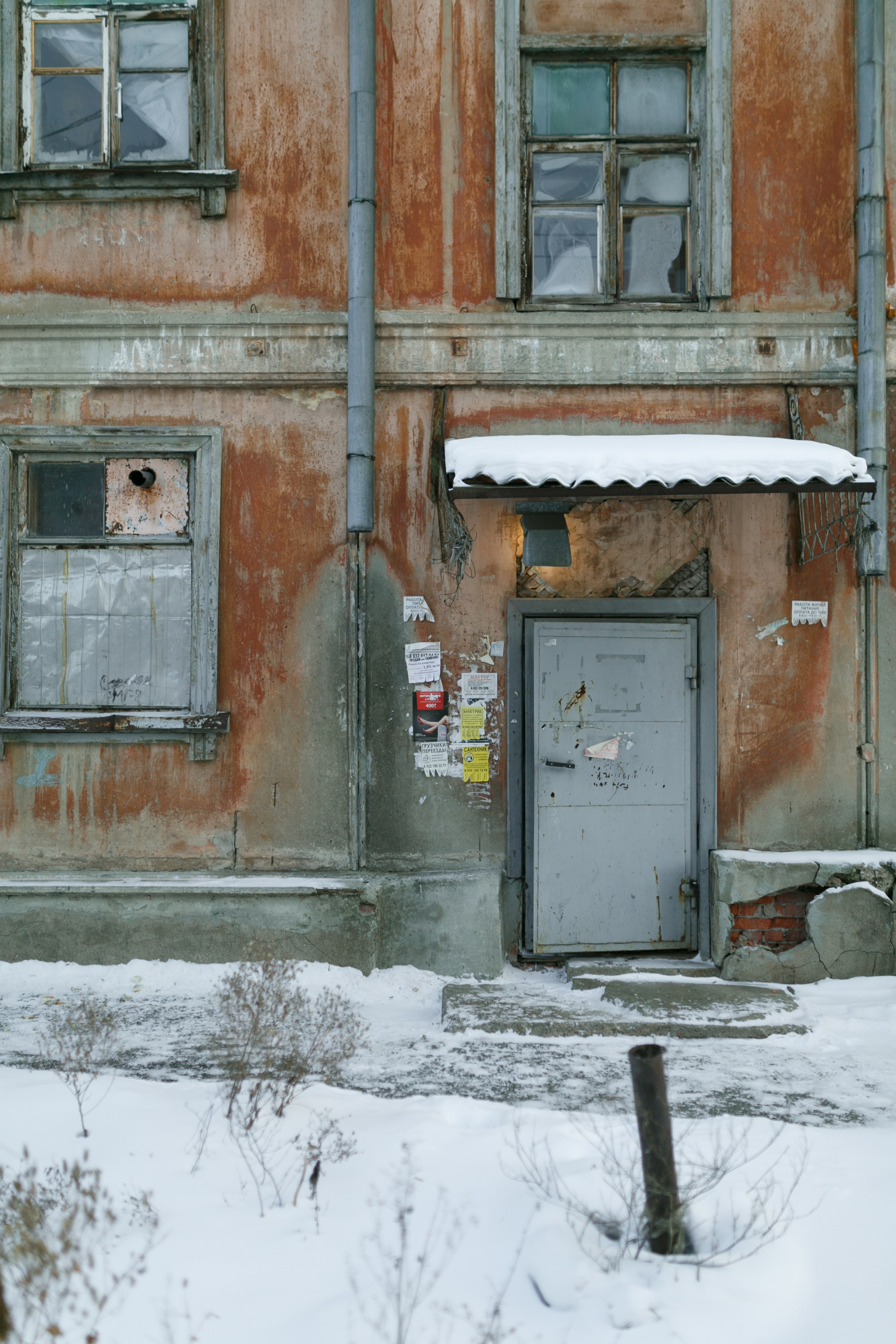 Современная фотография, фотограф Екатеринбург, фотограф Россия, фотопроект, современный художник, уличная фотография, арт, арт фотография. Фотограф Георгий Сапожников