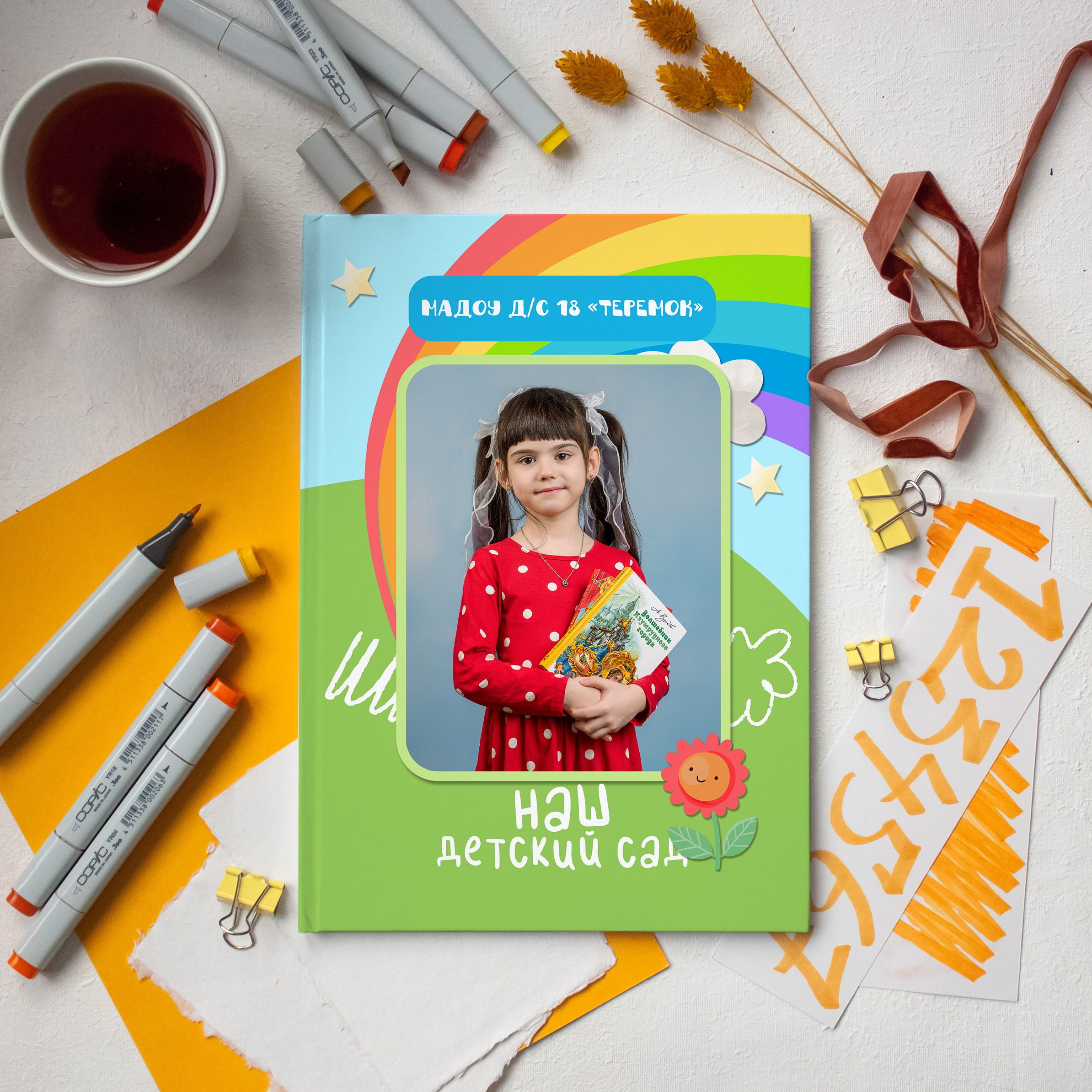 ВЫПУСКНЫЕ ПАПКИ 2023-2024