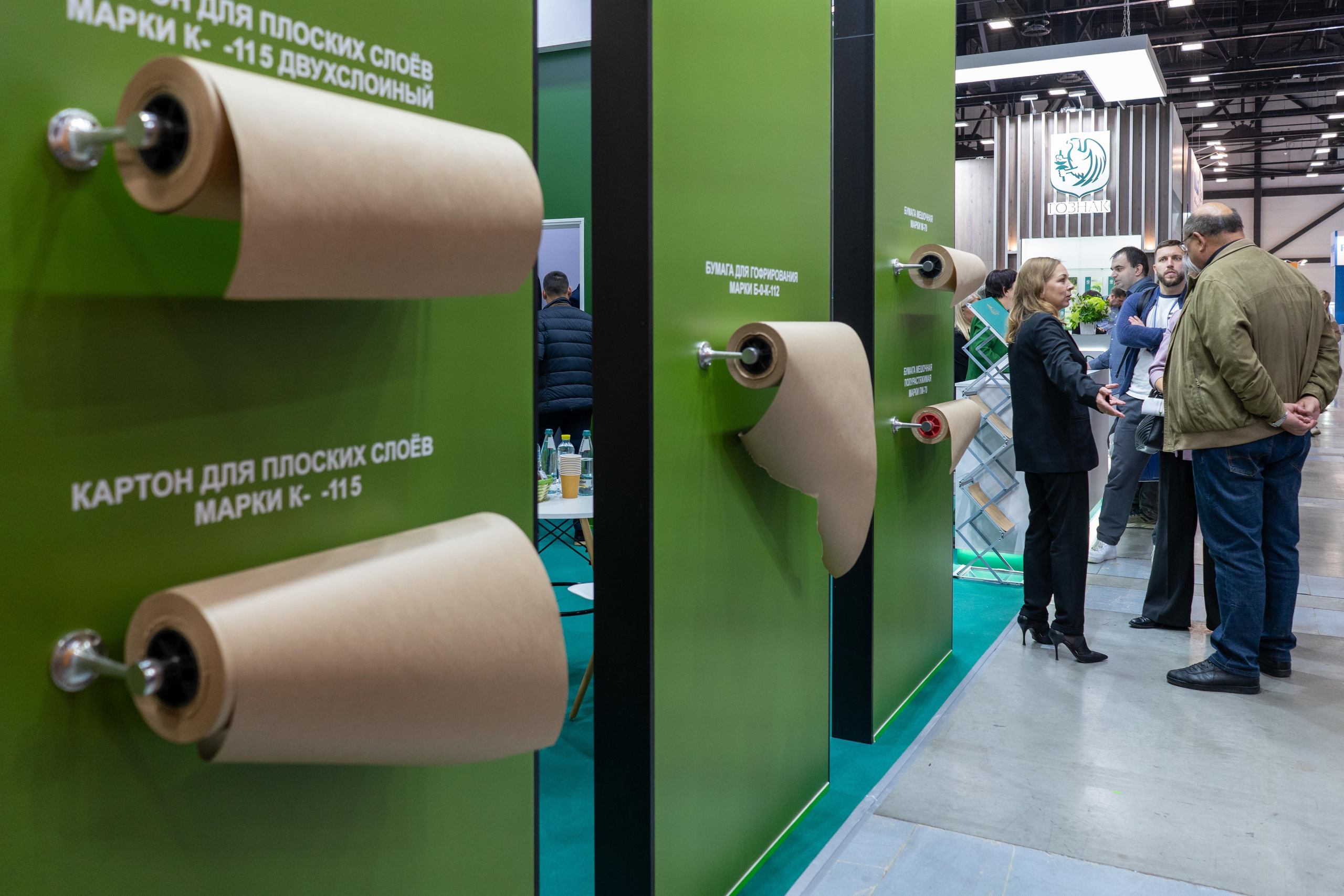 Форум PulpFor 2023. Фотограф Елизавета Потешкина