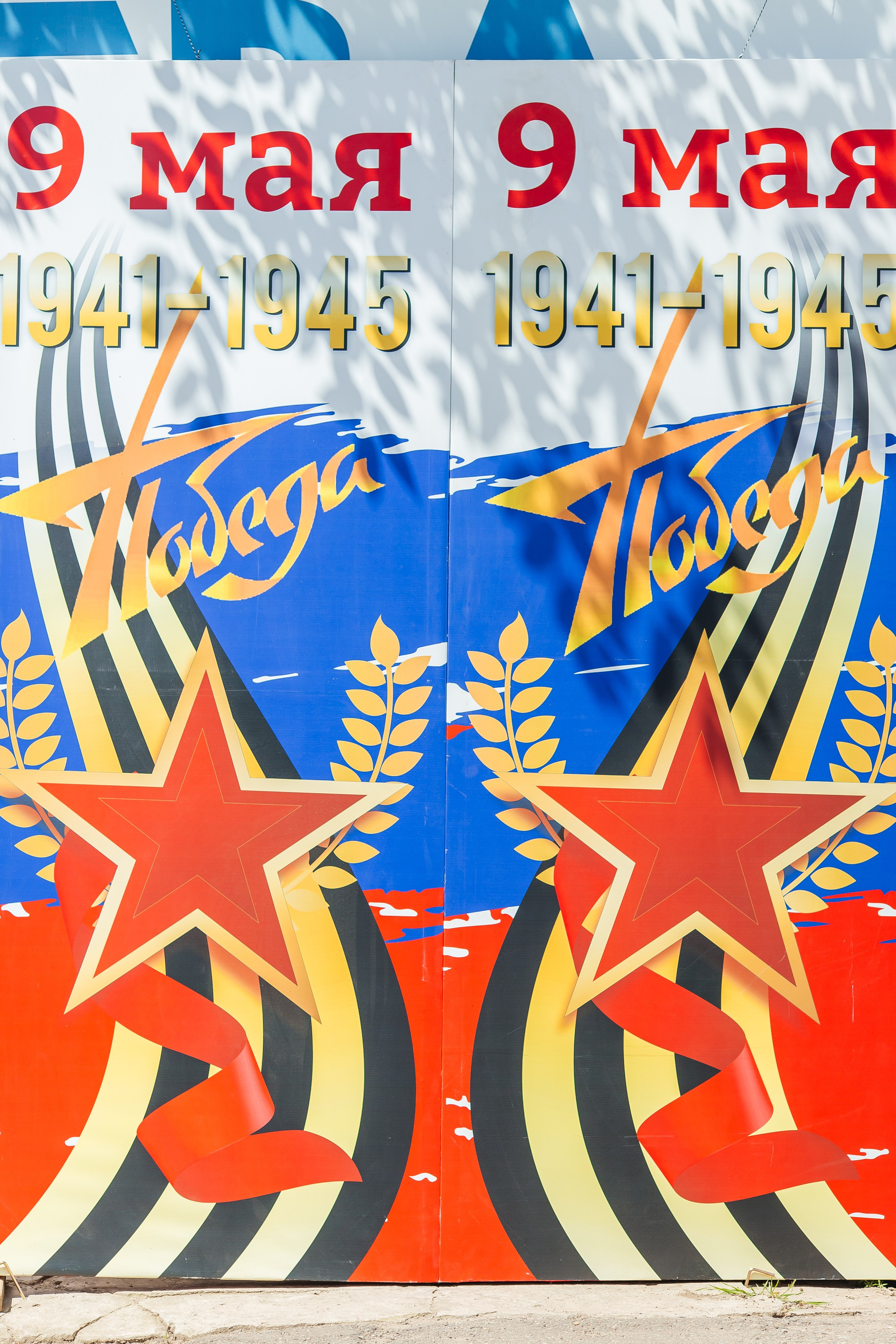 НЕВА (9 мая). Свадебный фотограф в Краснодаре Николай Крауз