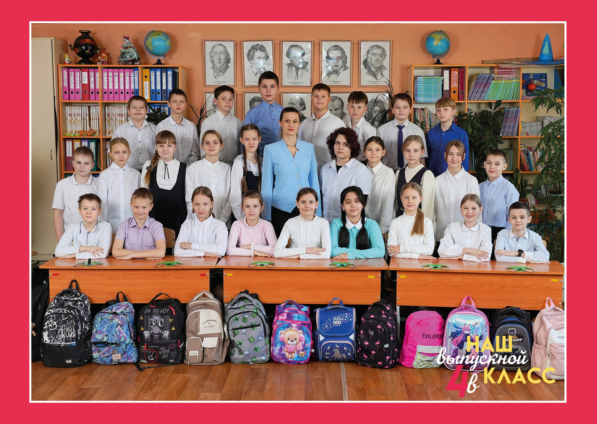 Выпускные альбомы для начальной школы